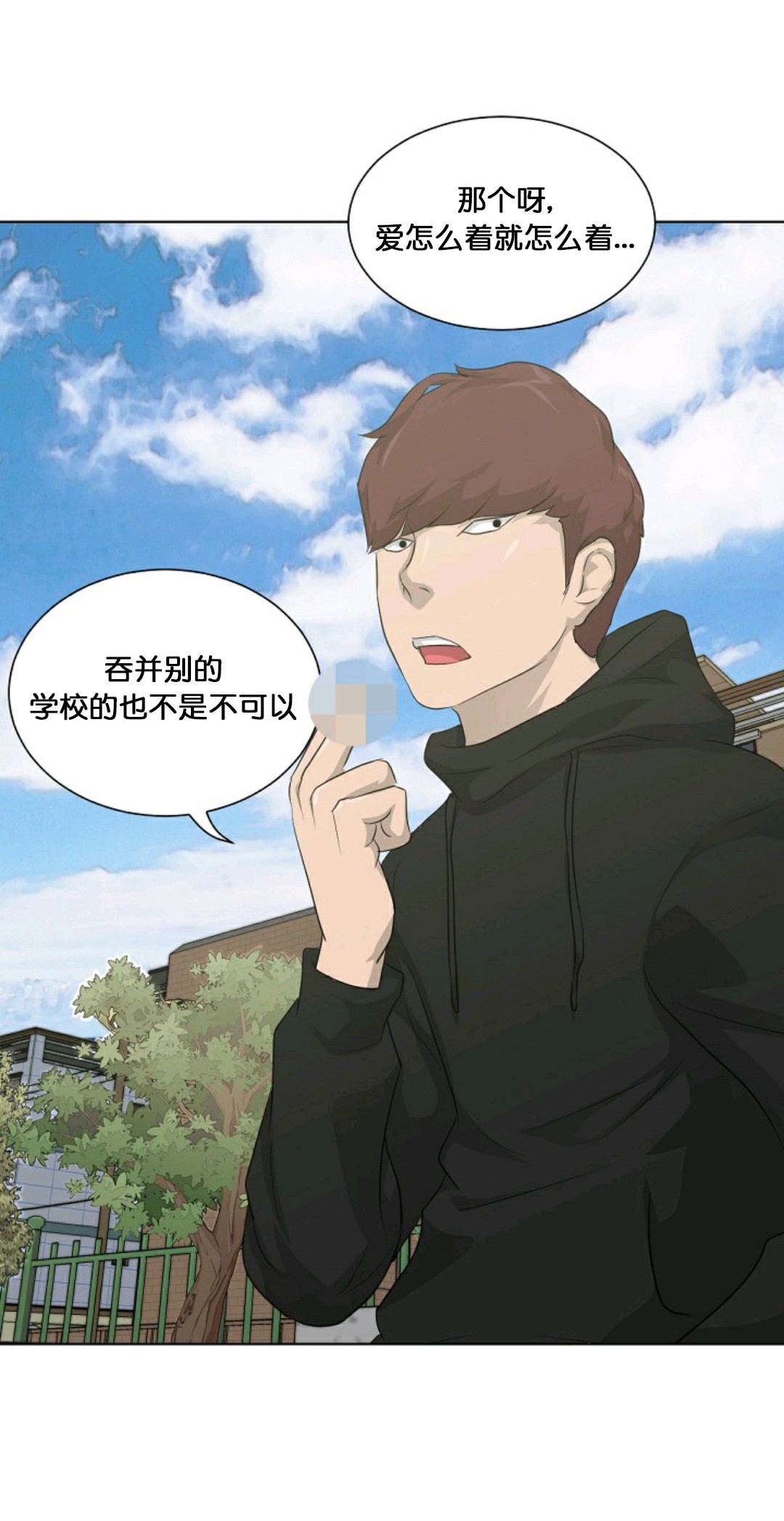 第17话39