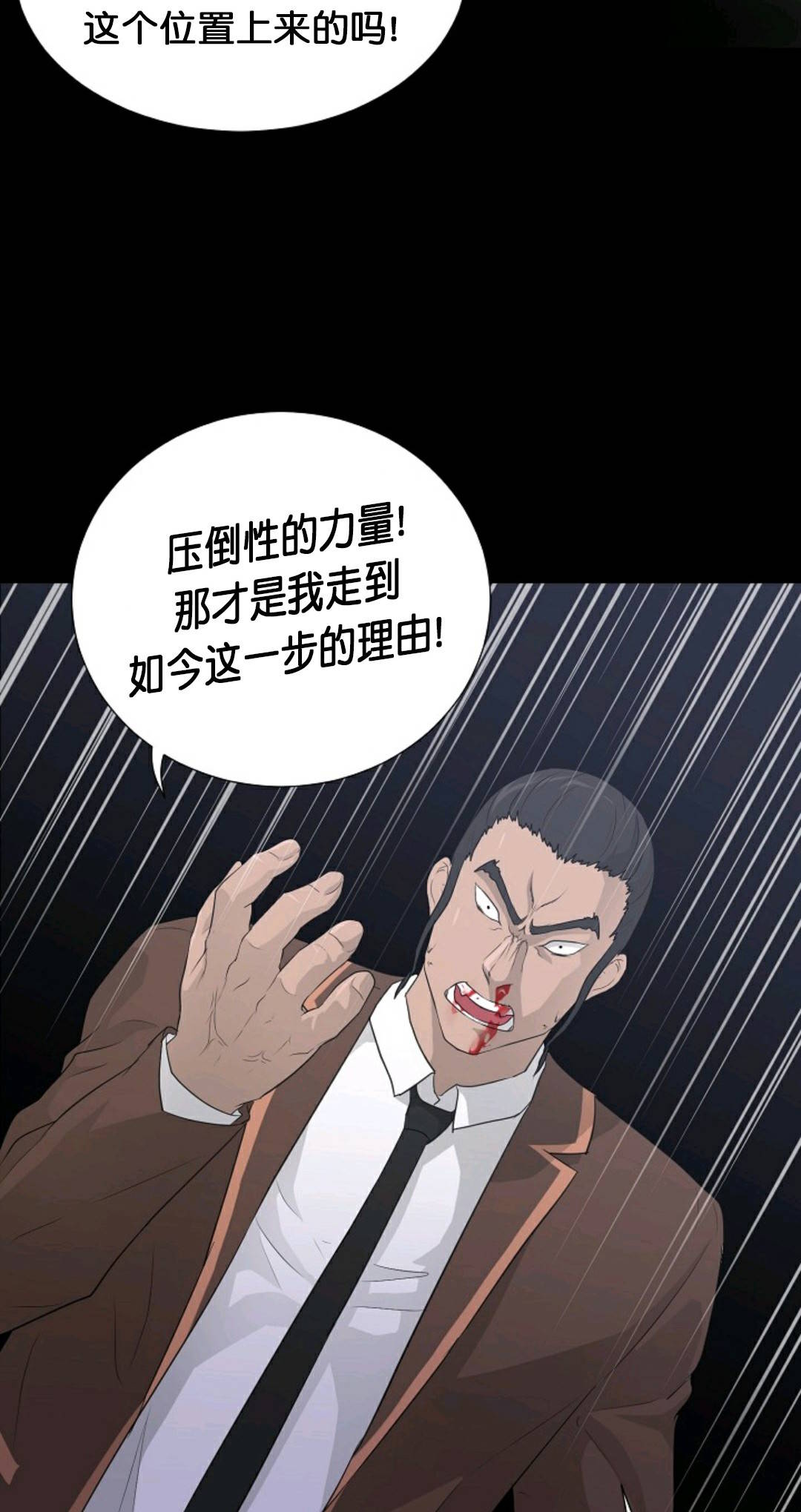 第23话31
