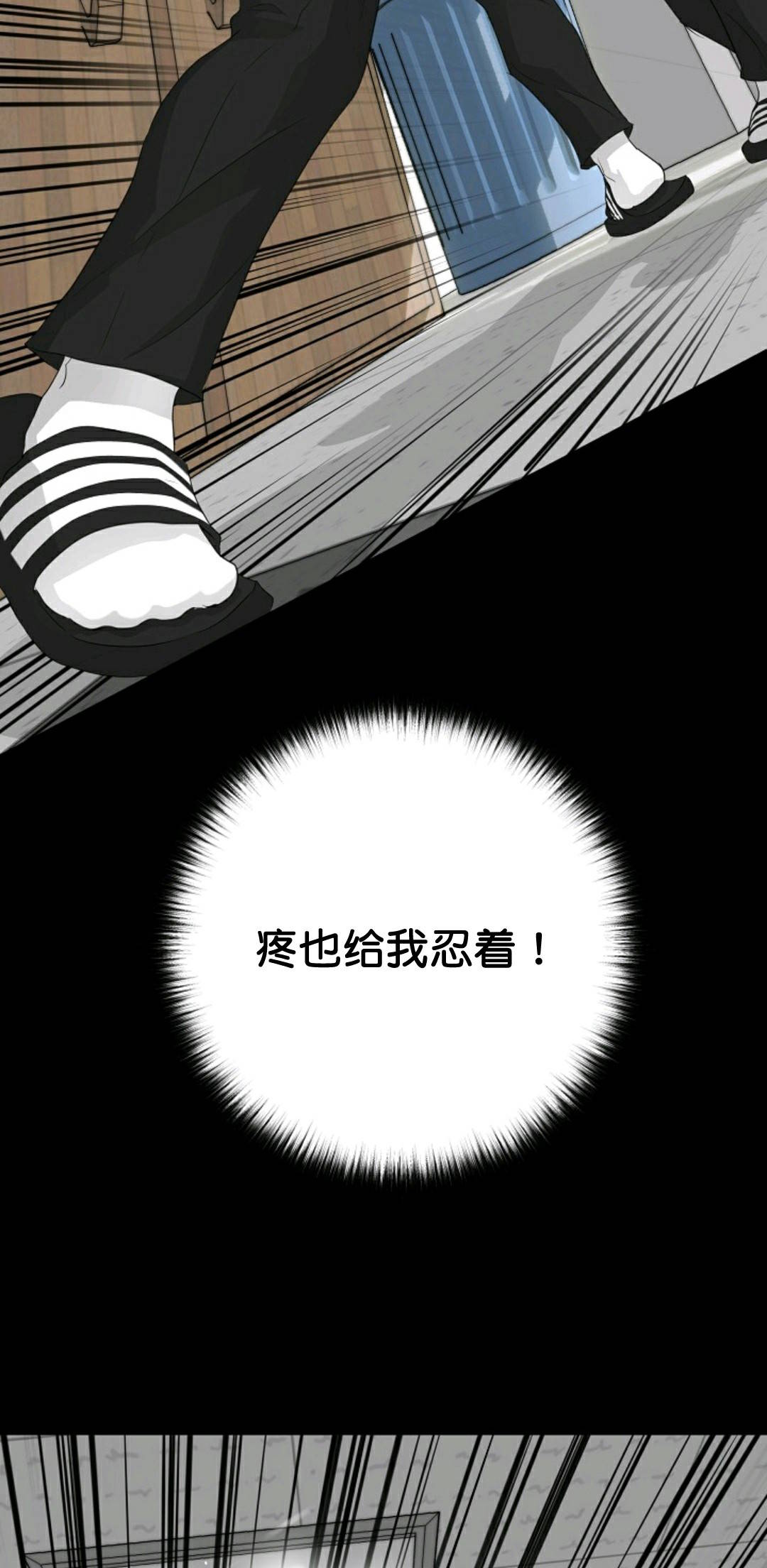 第33话62