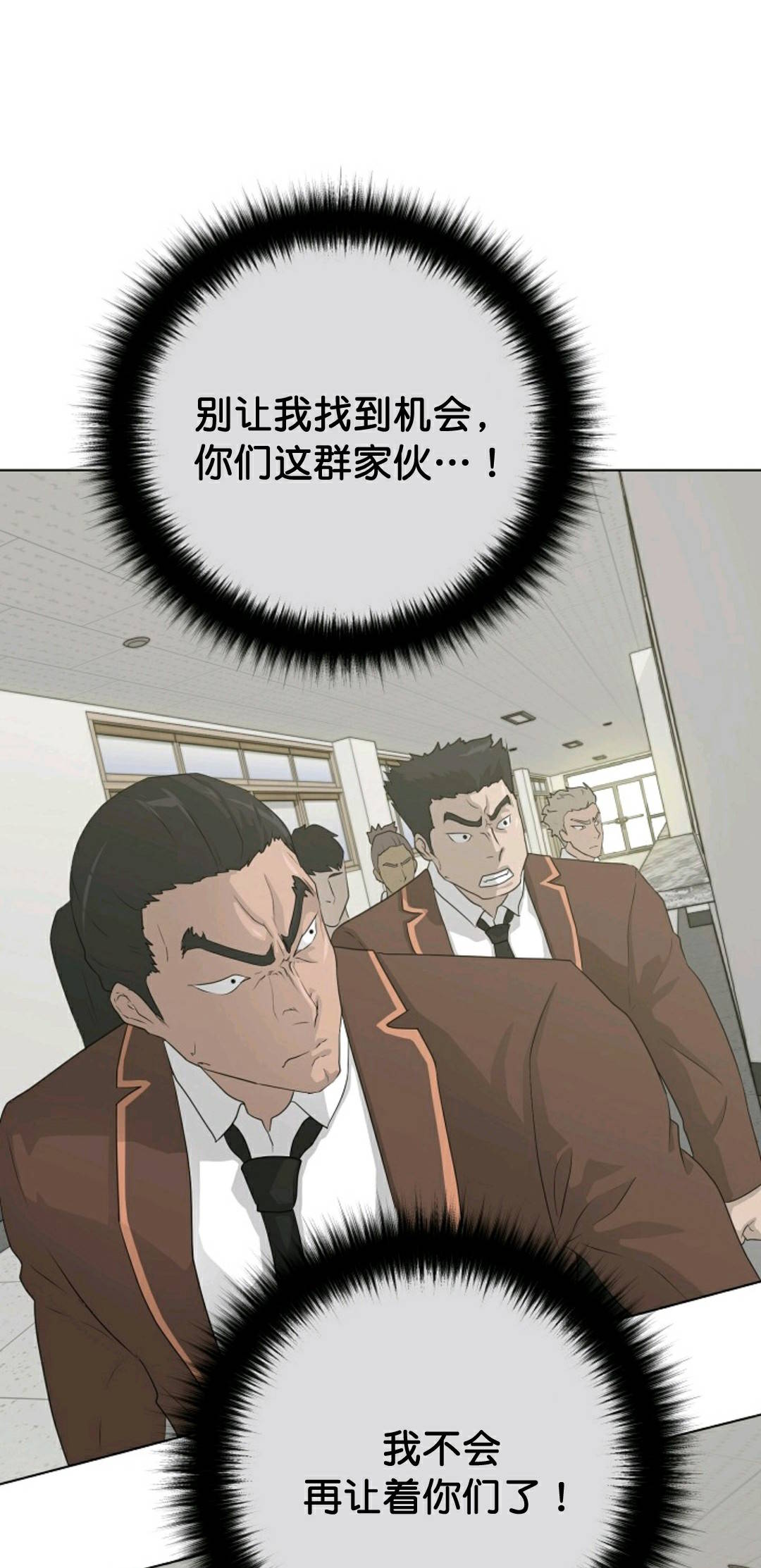 第37话21