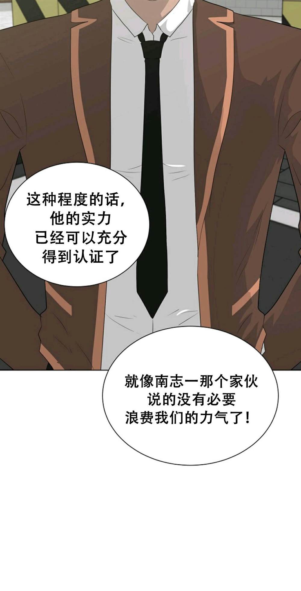 第38话16