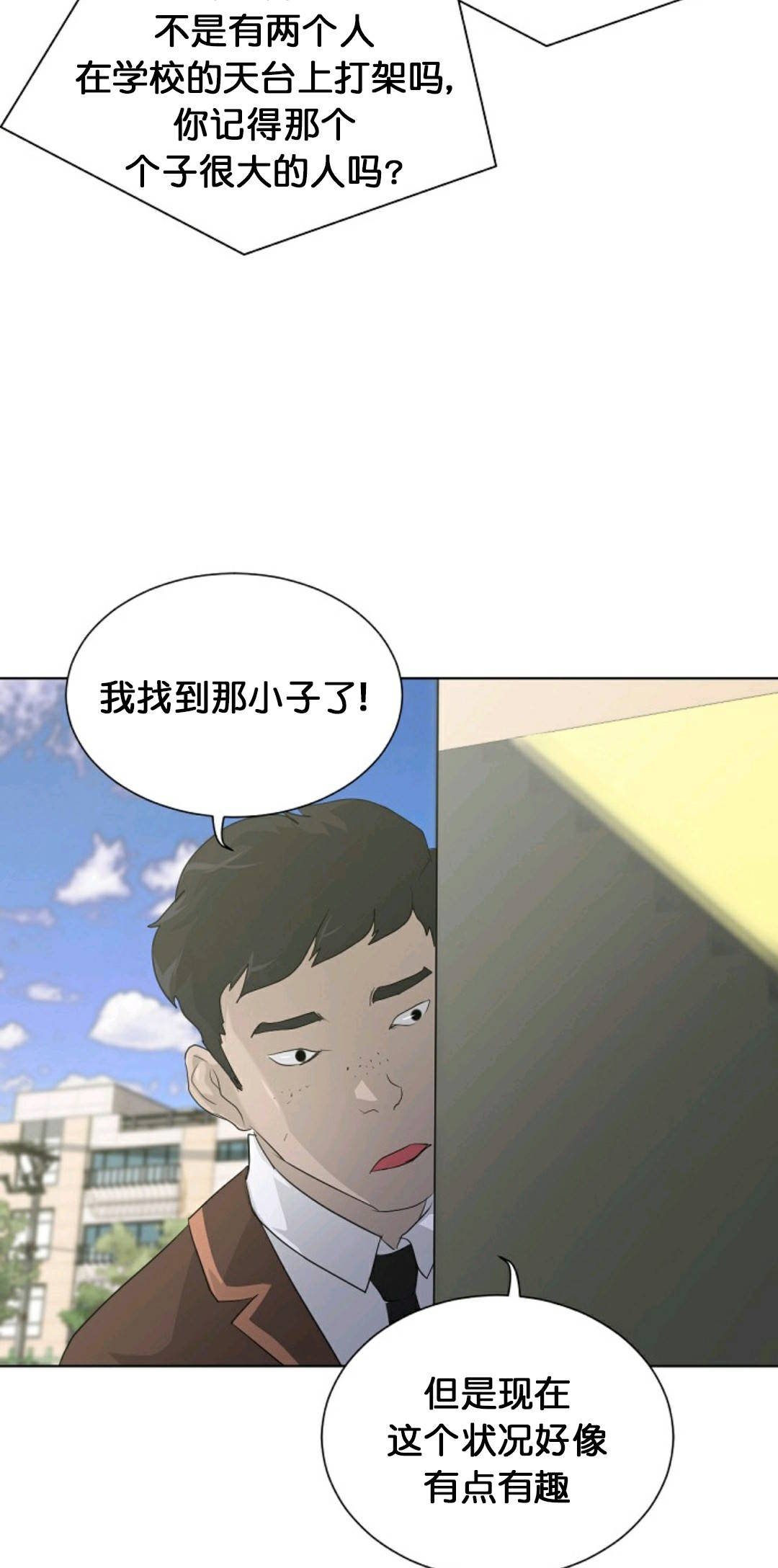 第19话44