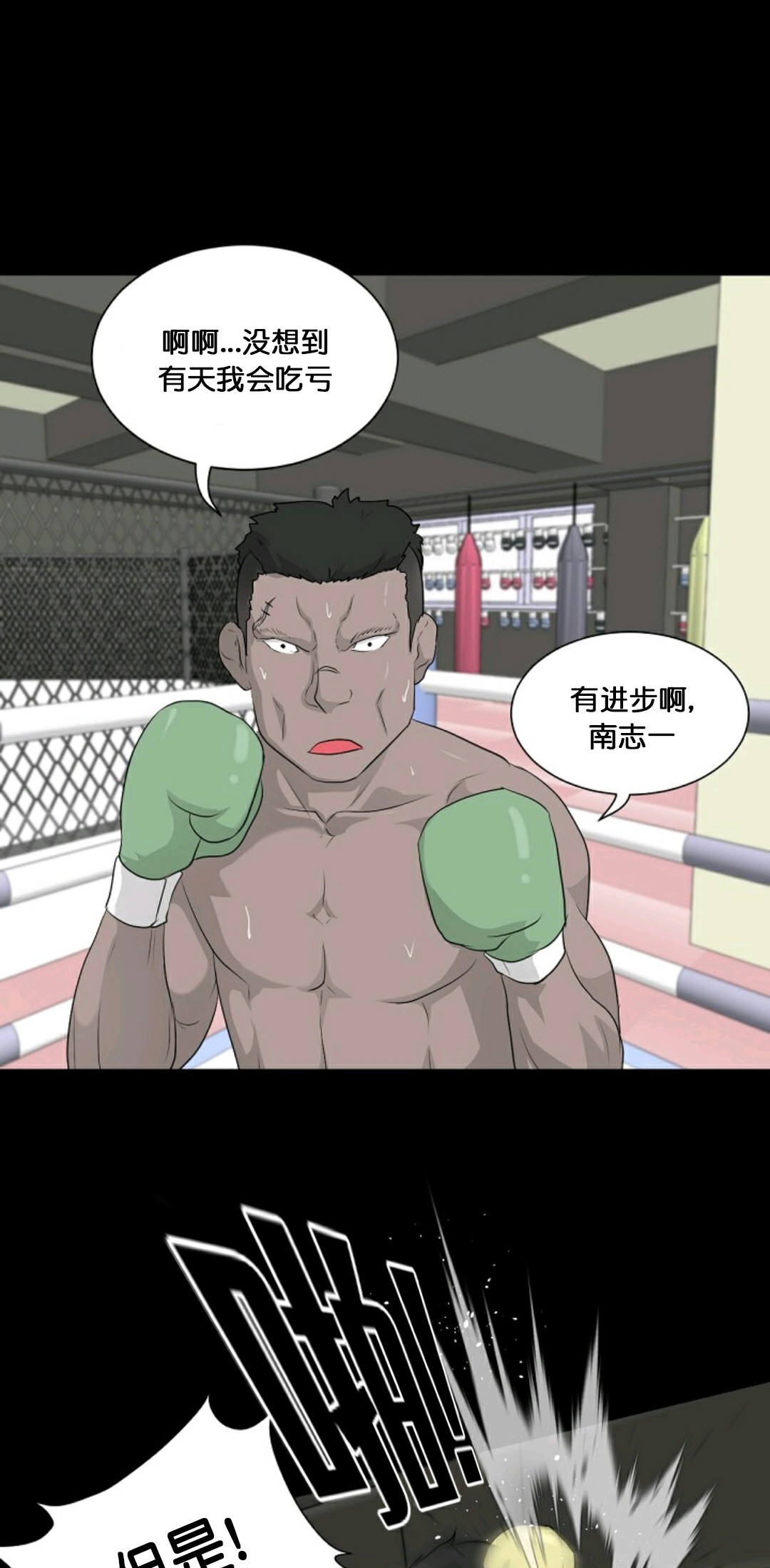 第15话22