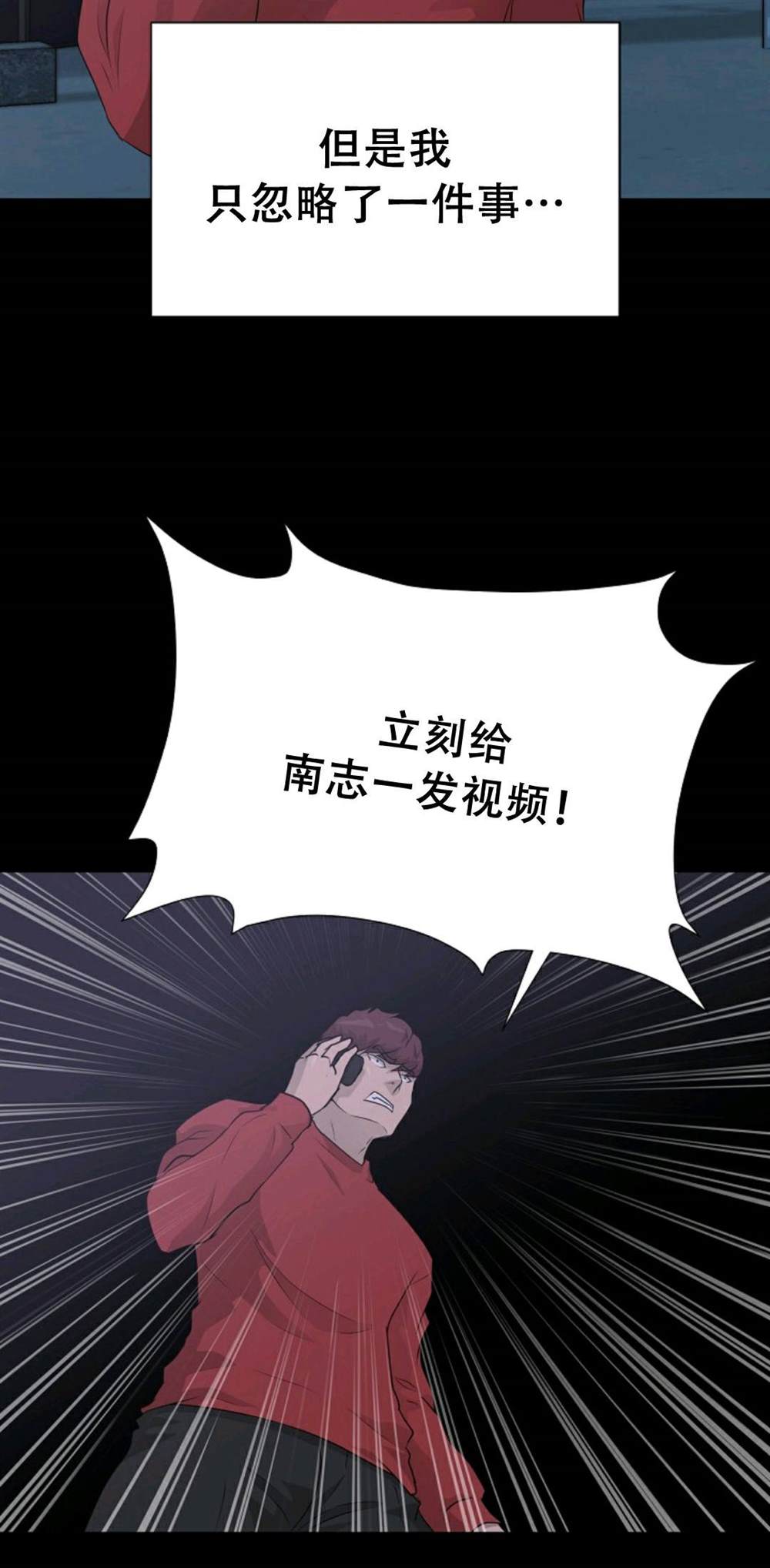 第40话91