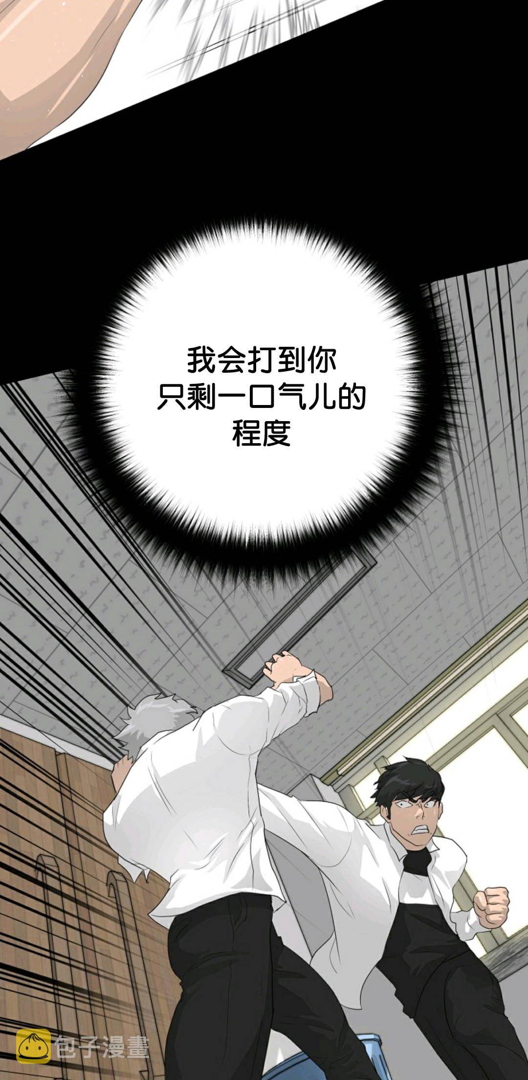 第33话61