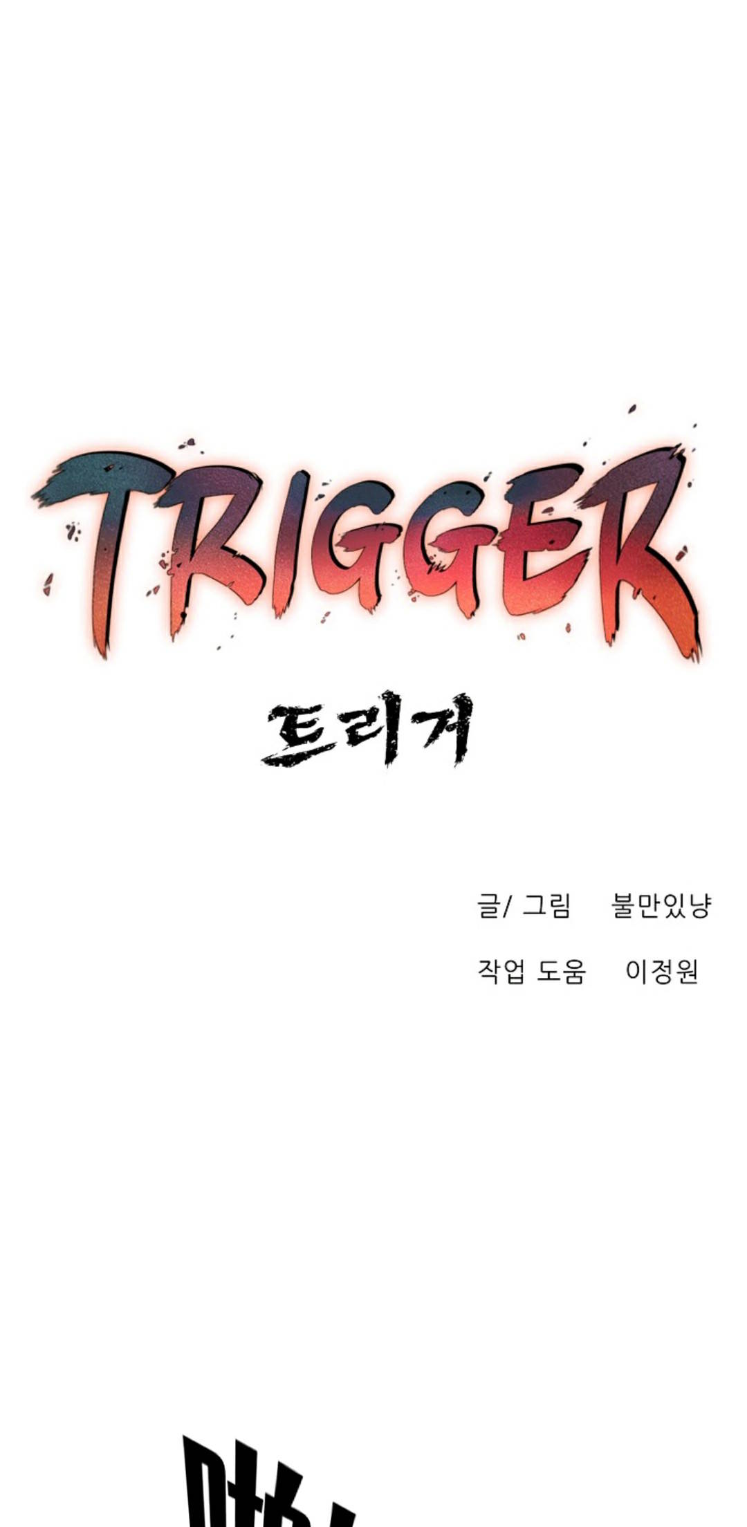 第27话58