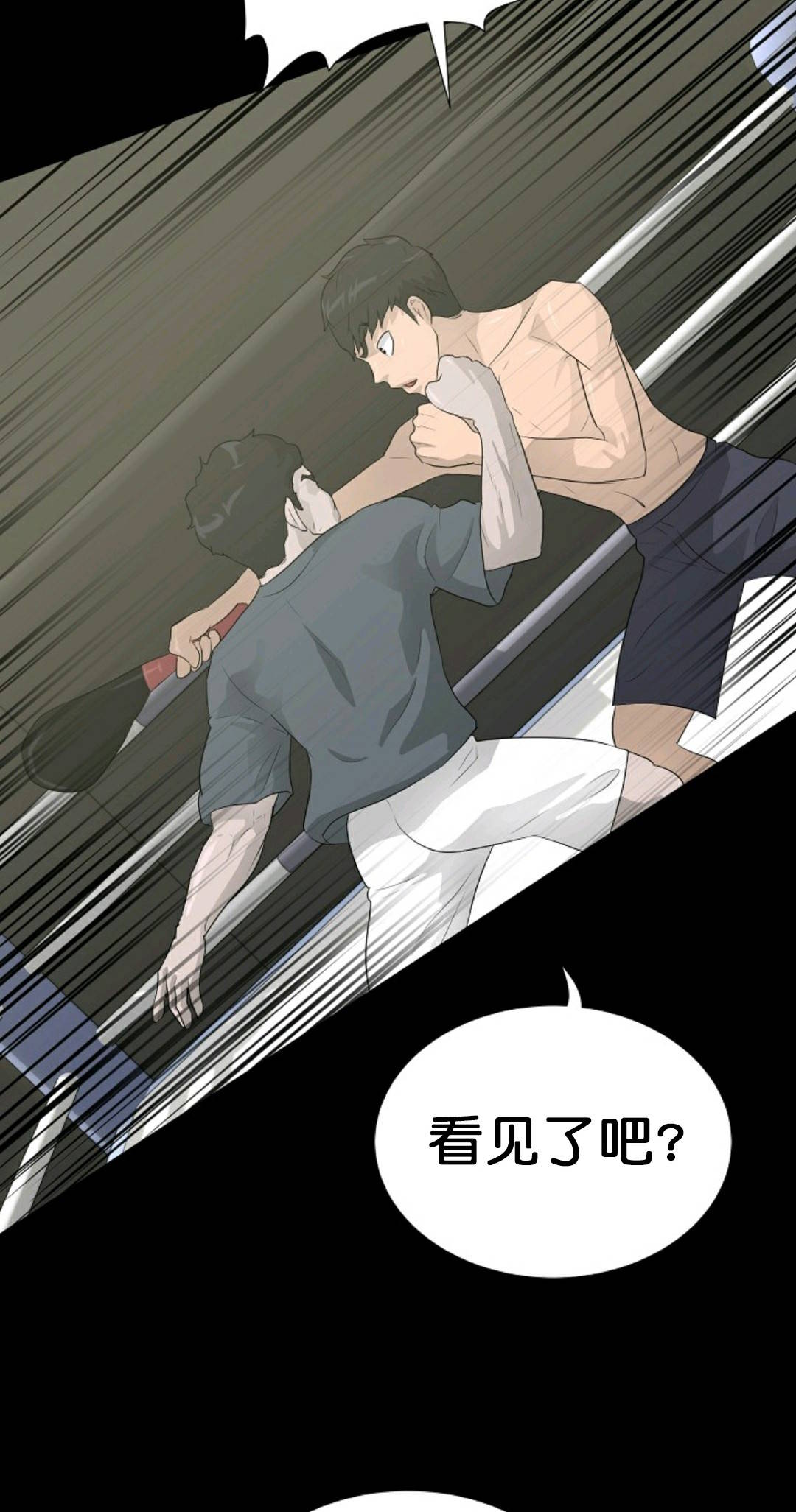第30话59