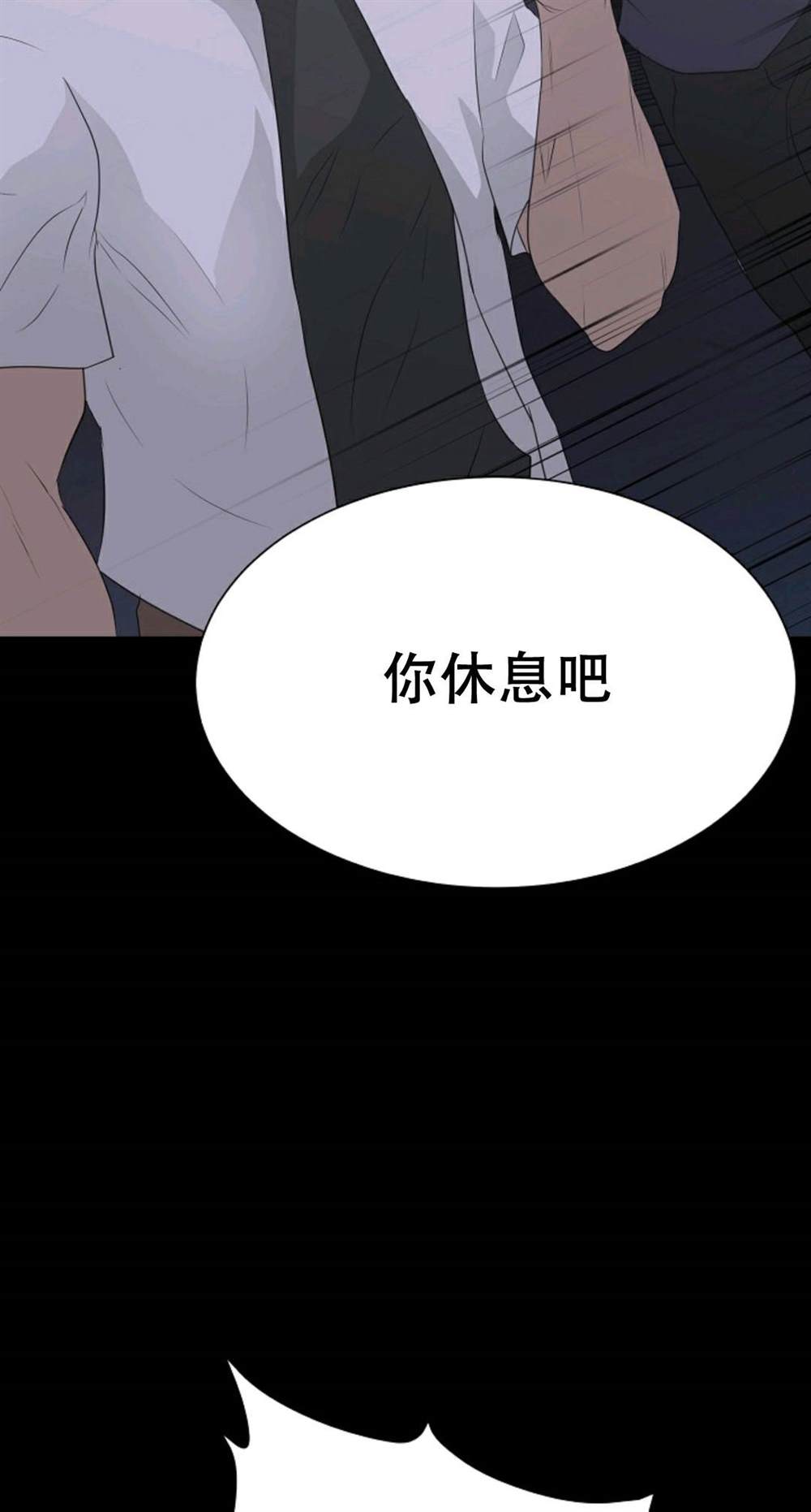第39话92