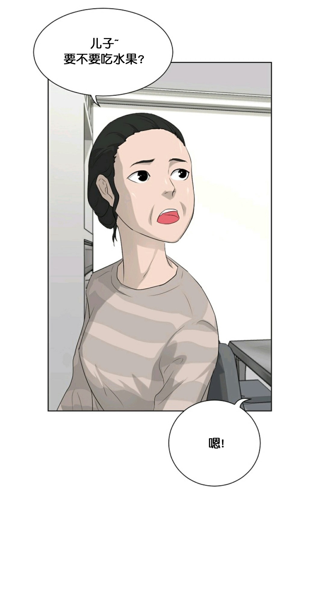 第11话65
