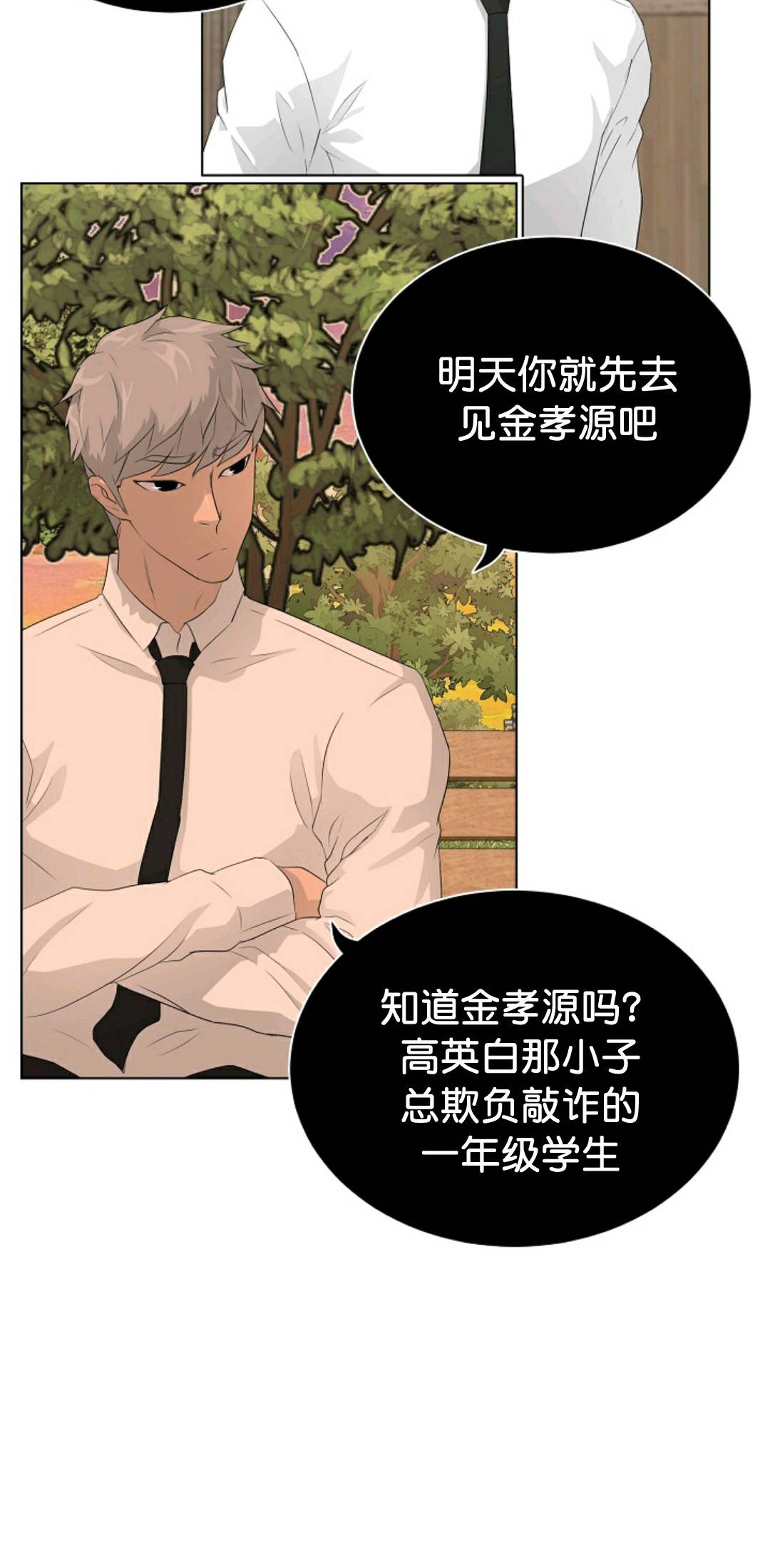 第35话70