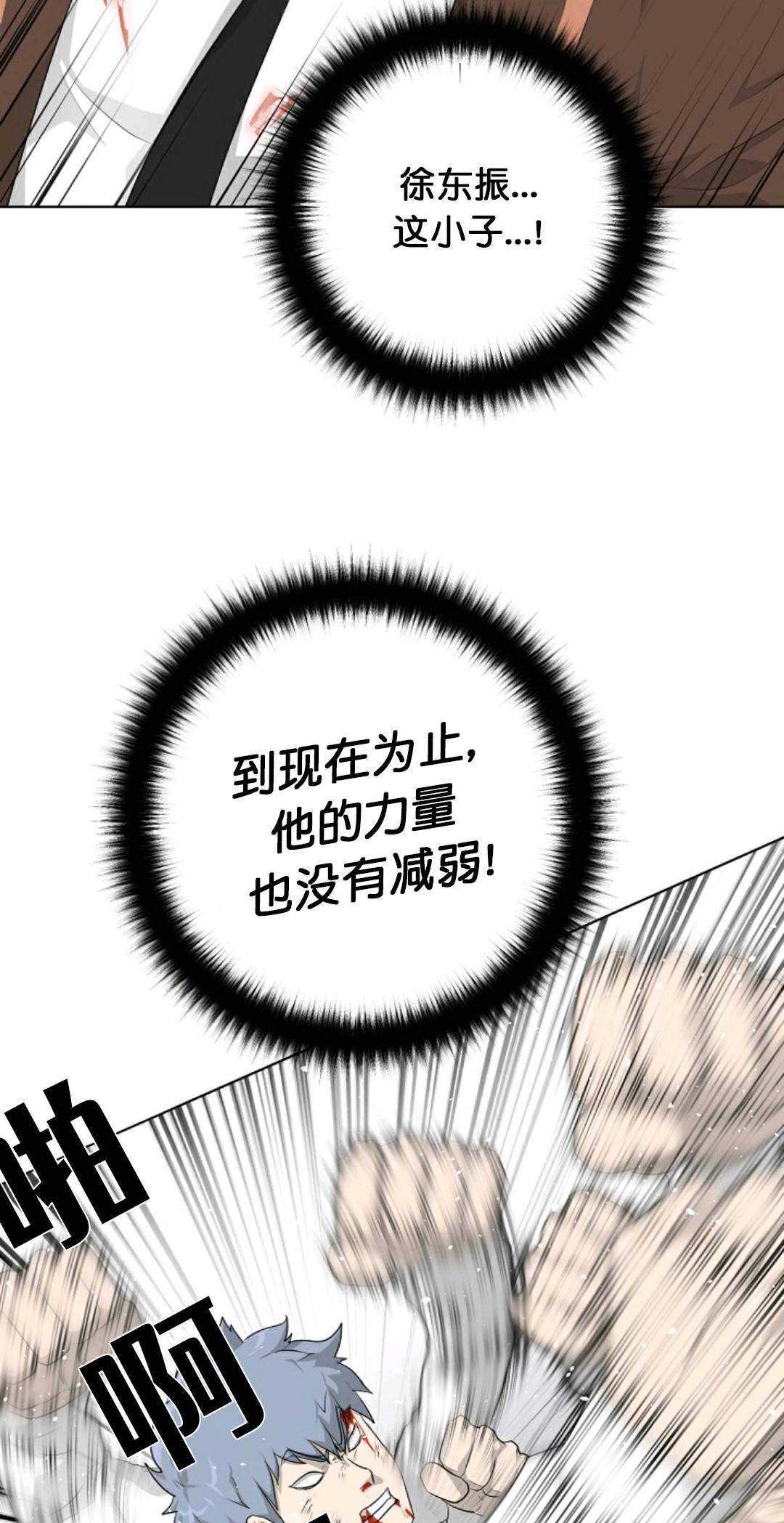 第20话15