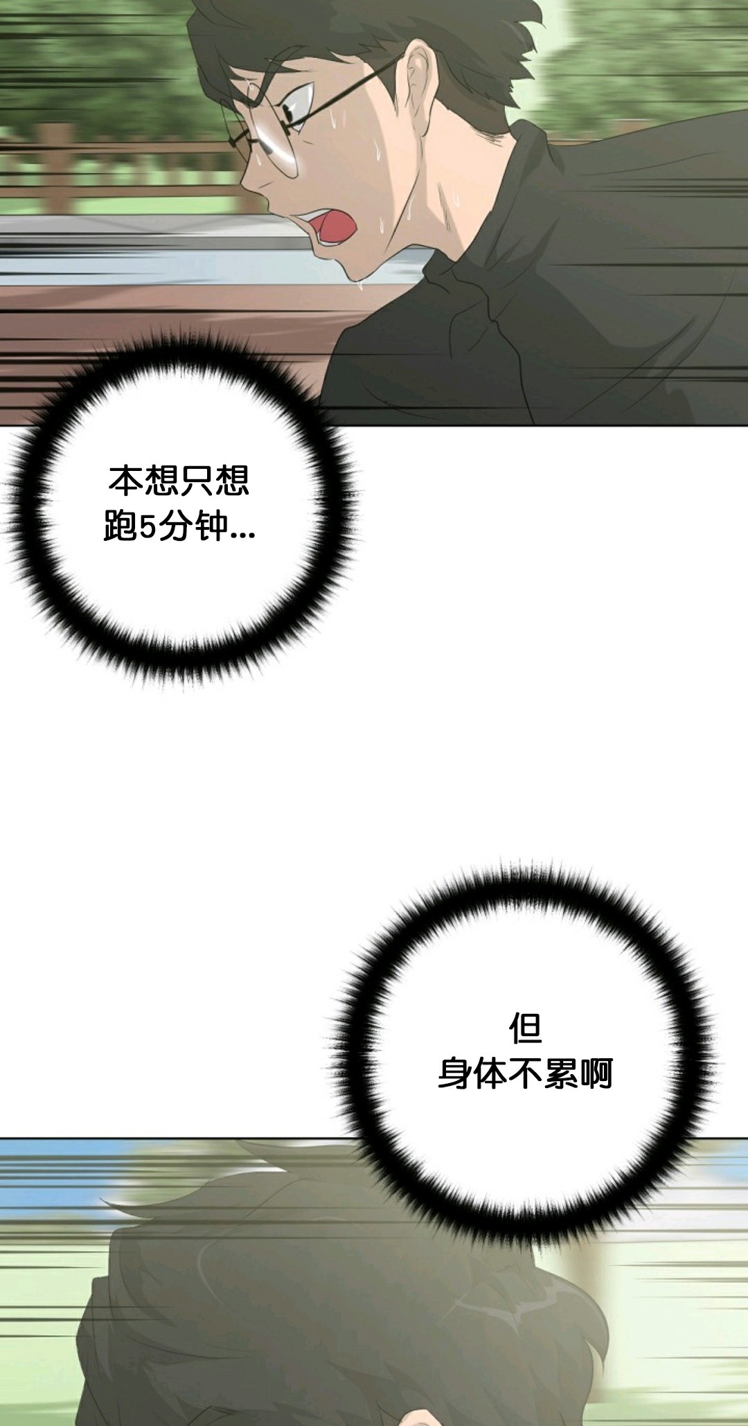 第11话43