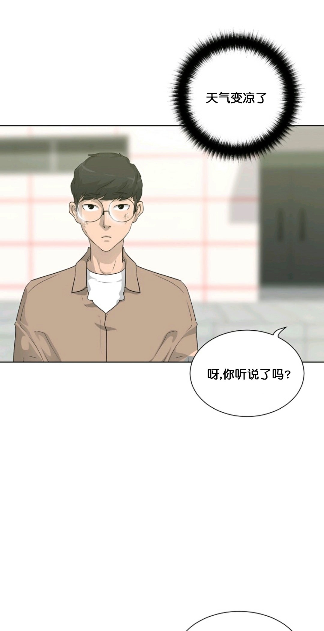 第15话46