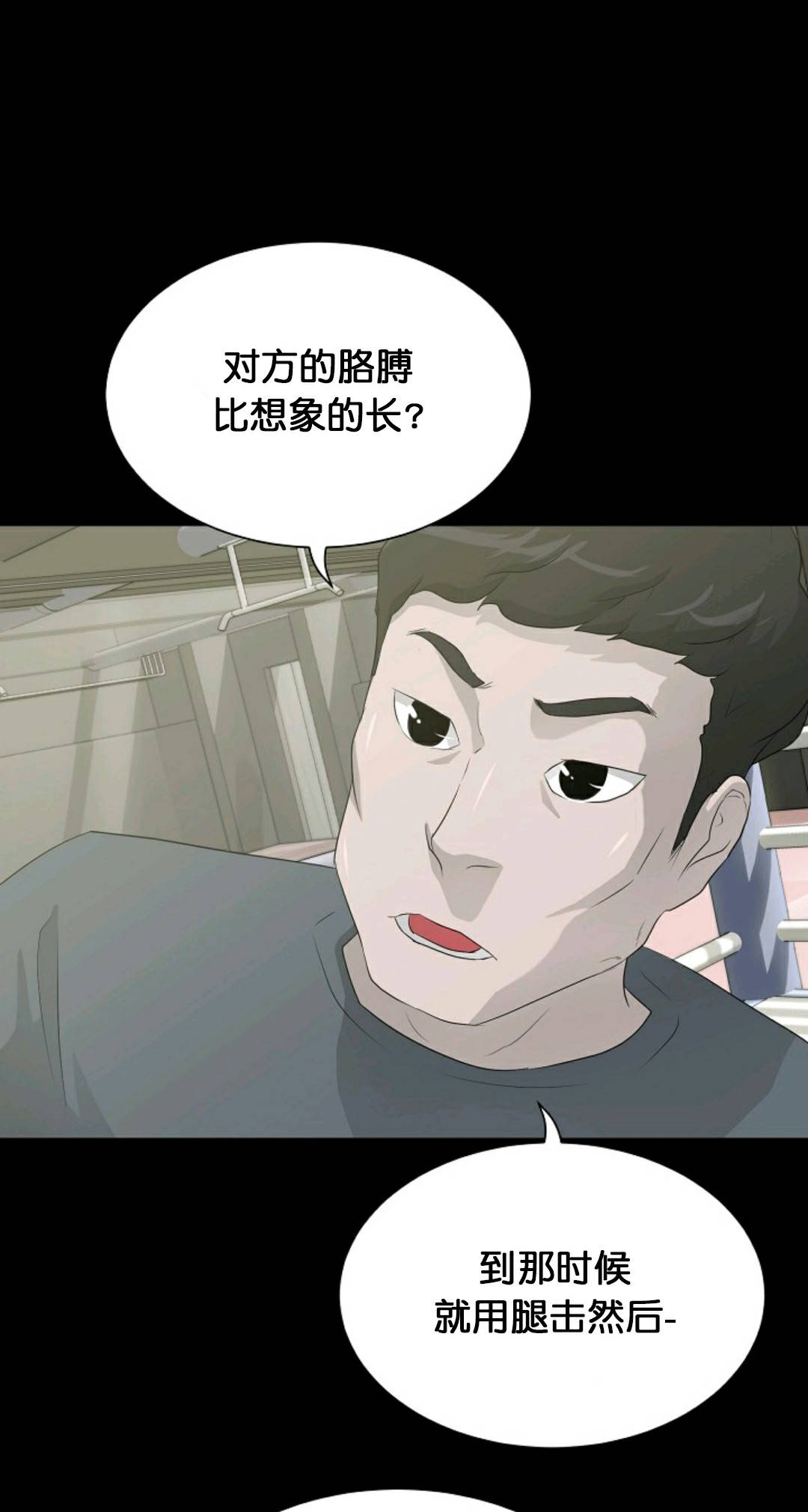 第30话42
