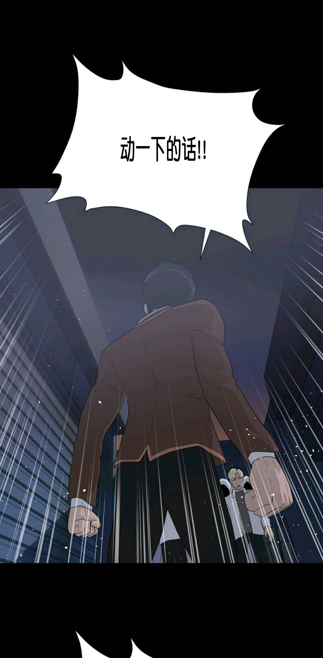 第29话42