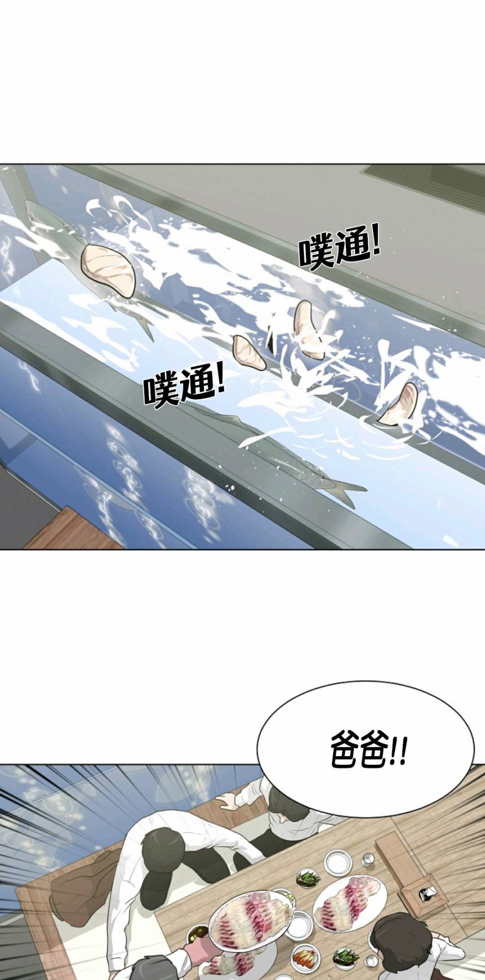 第28话50