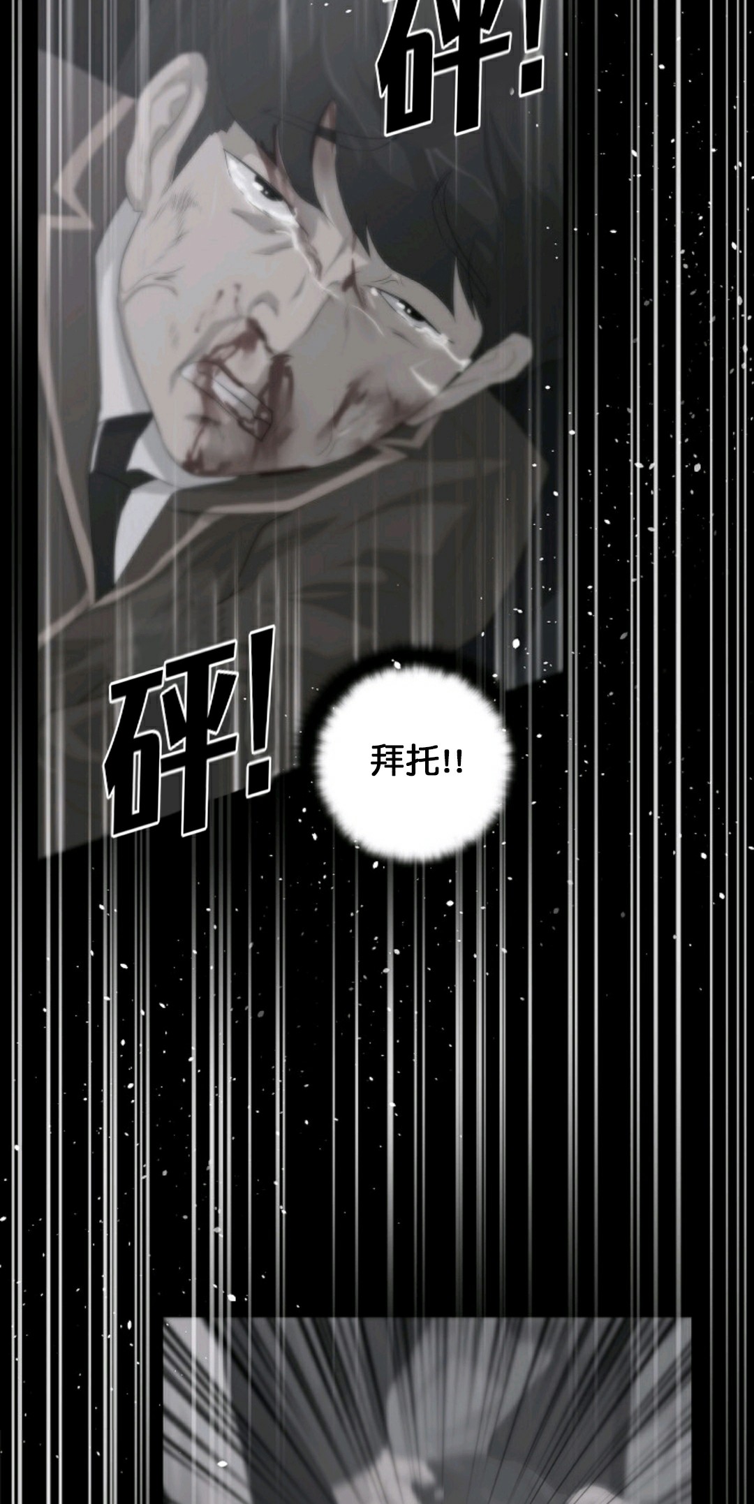 第13话72