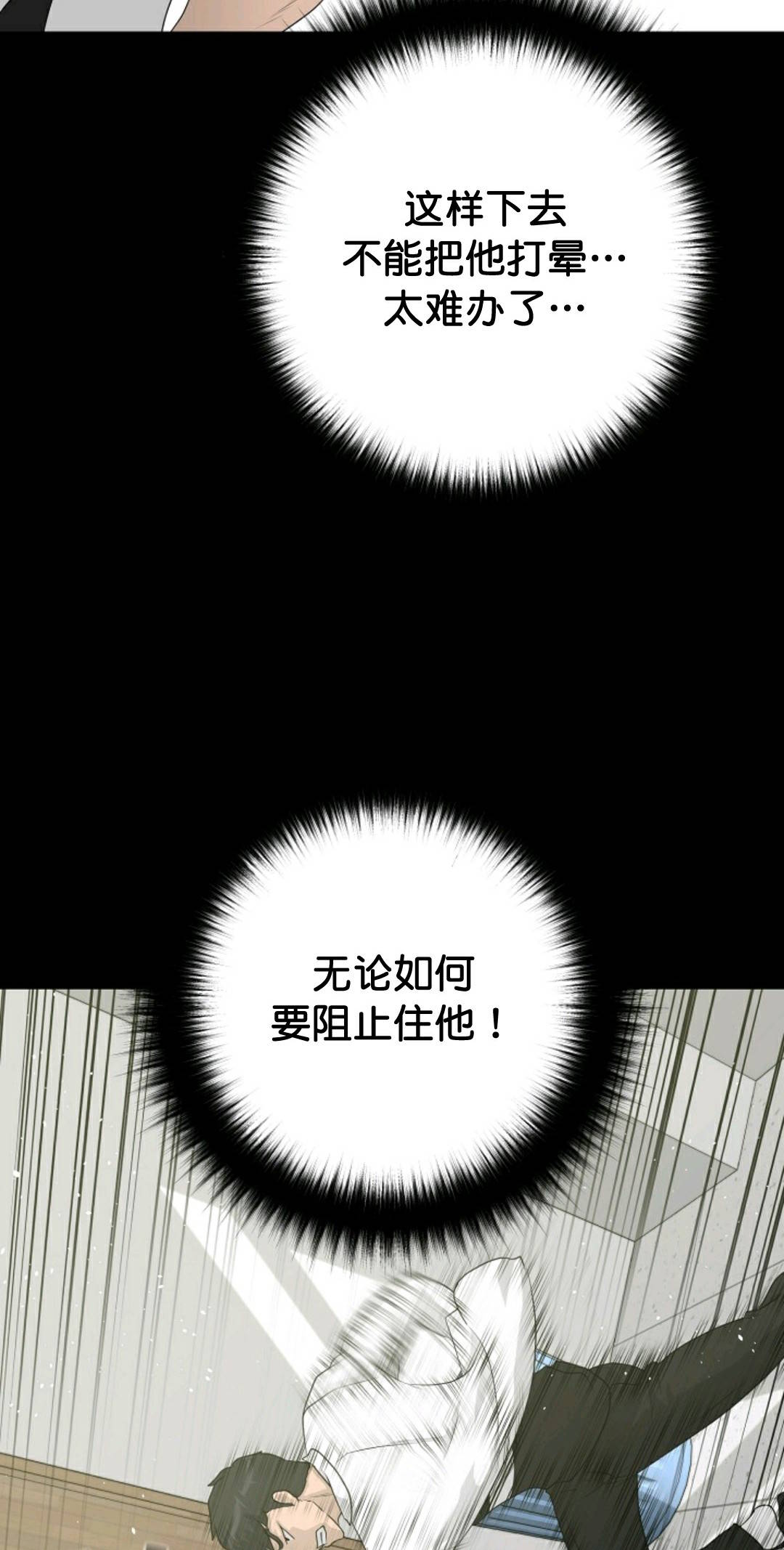 第34话32