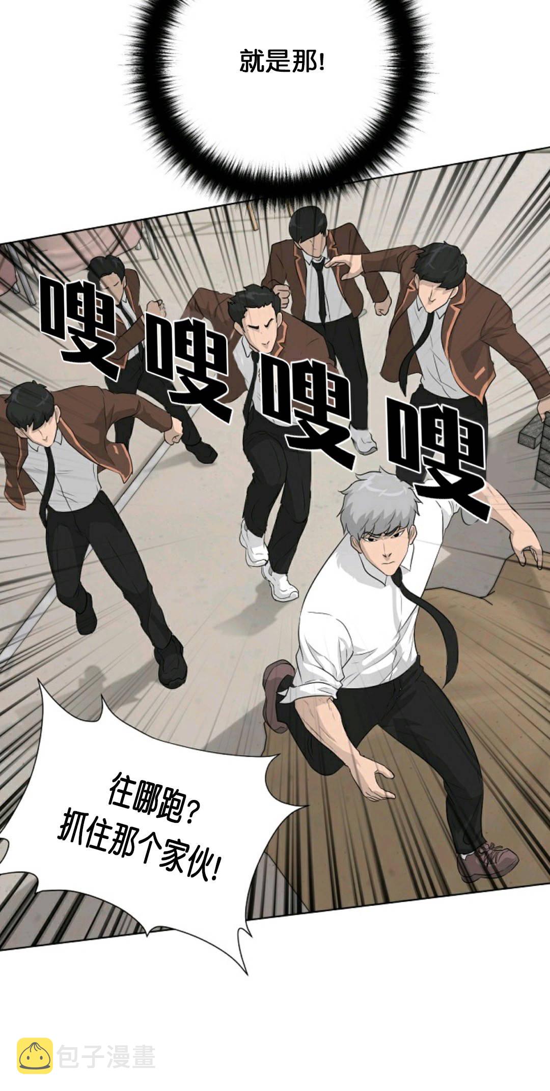 第21话53