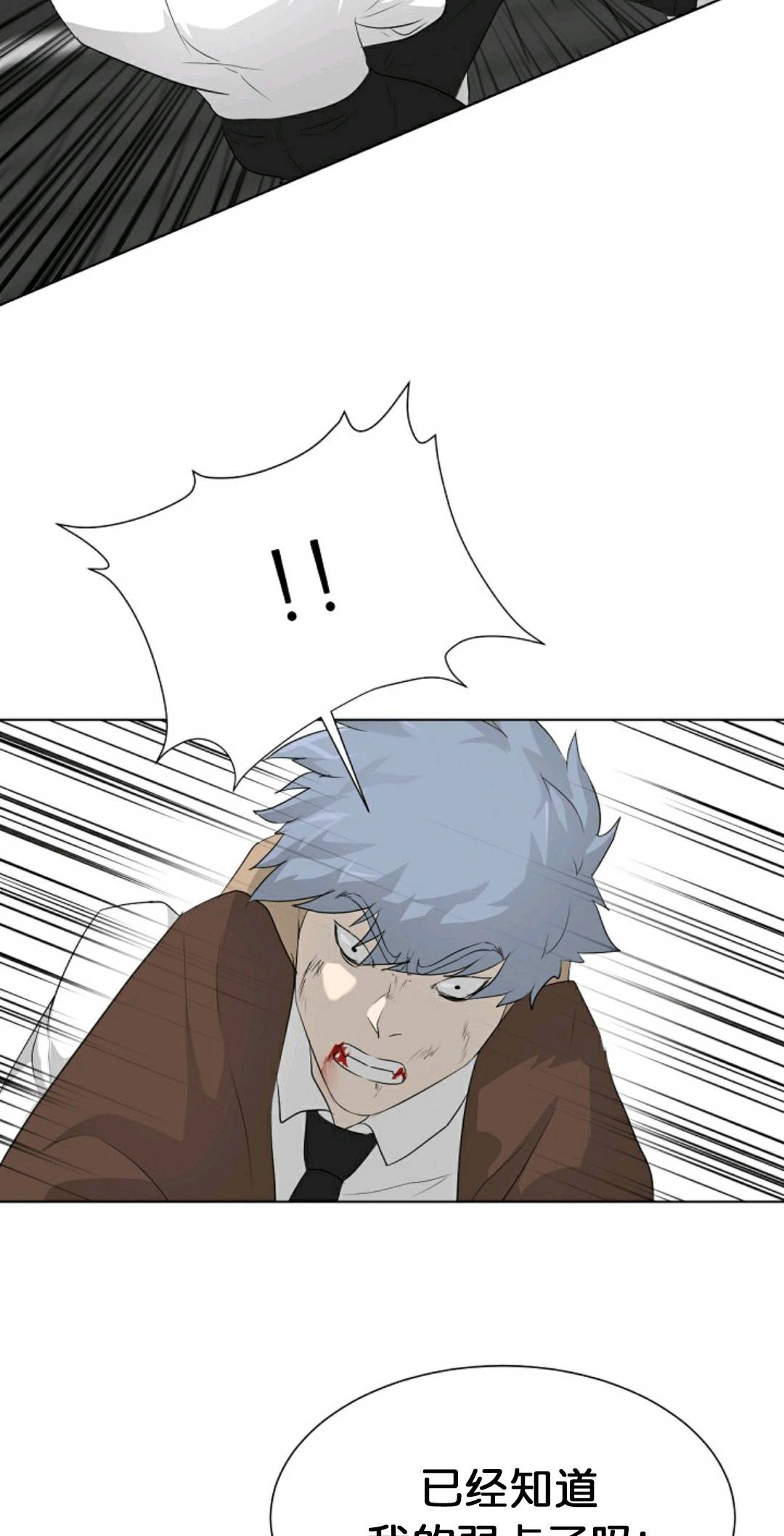 第19话71