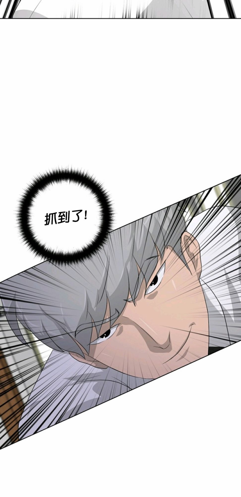 第16话63