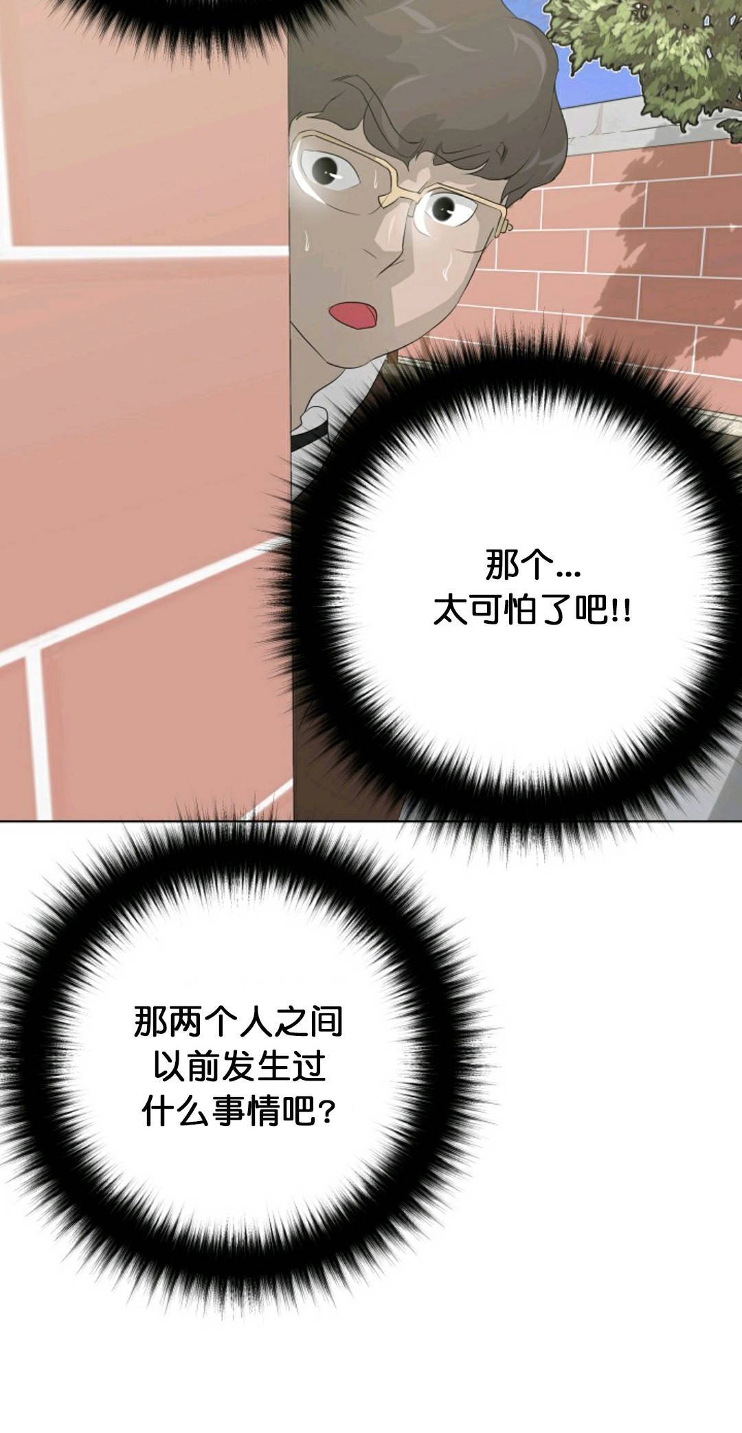 第27话53