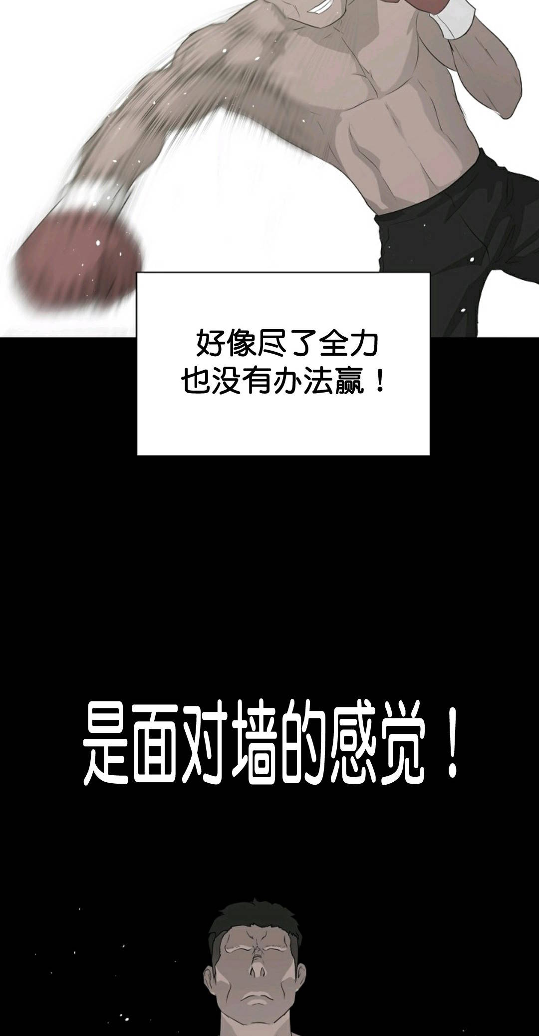 第33话42