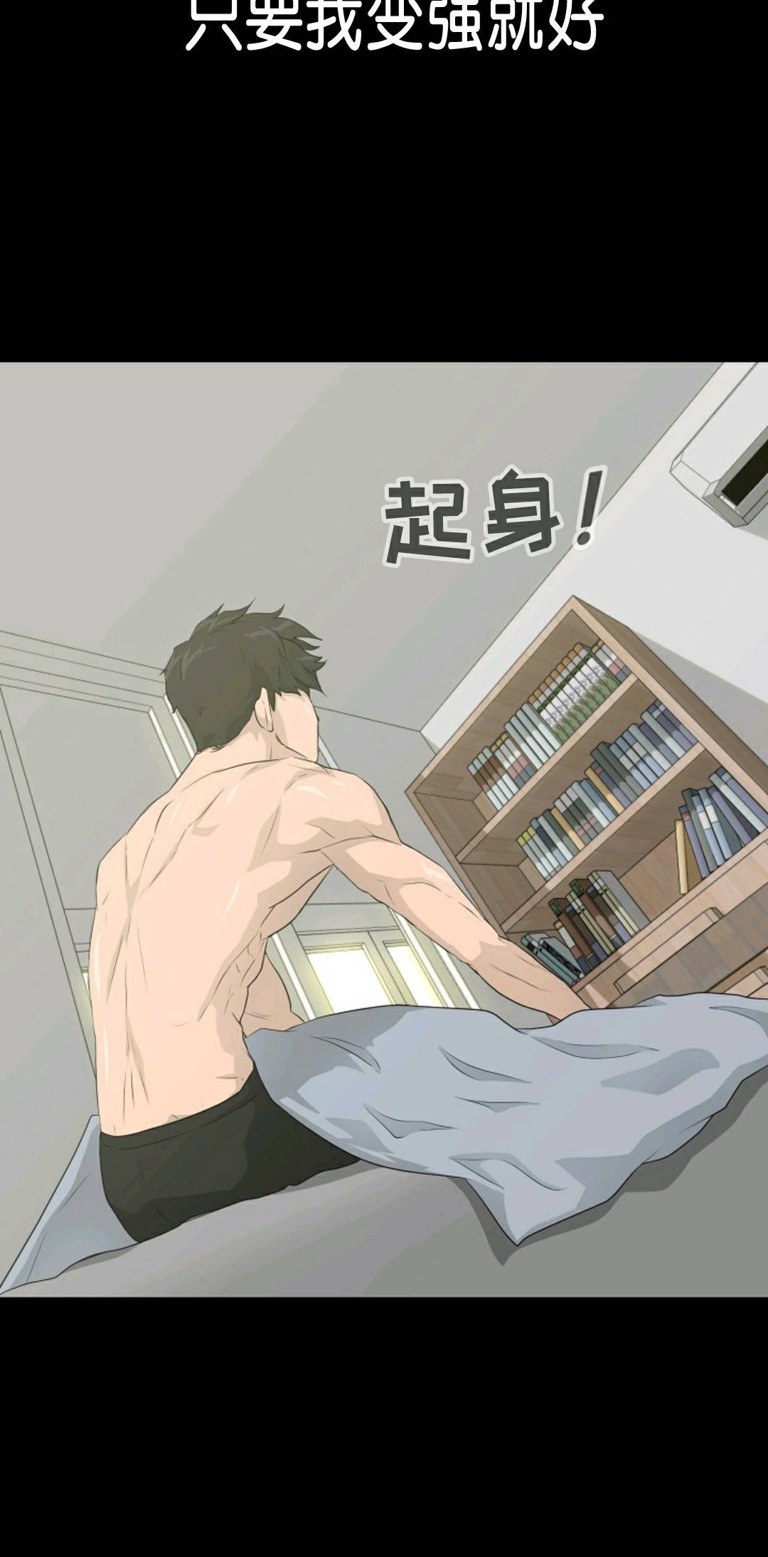 第32话5