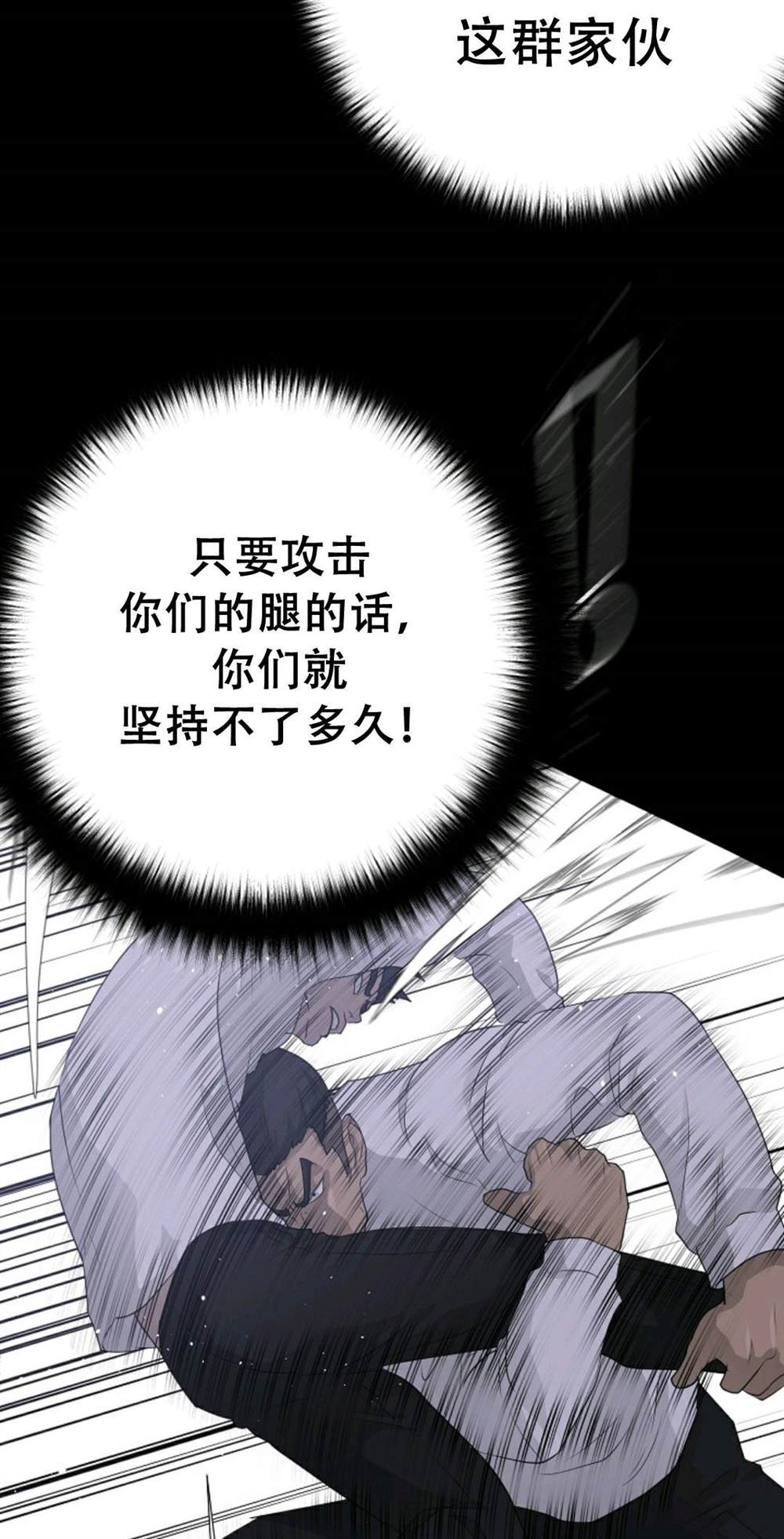 第40话22