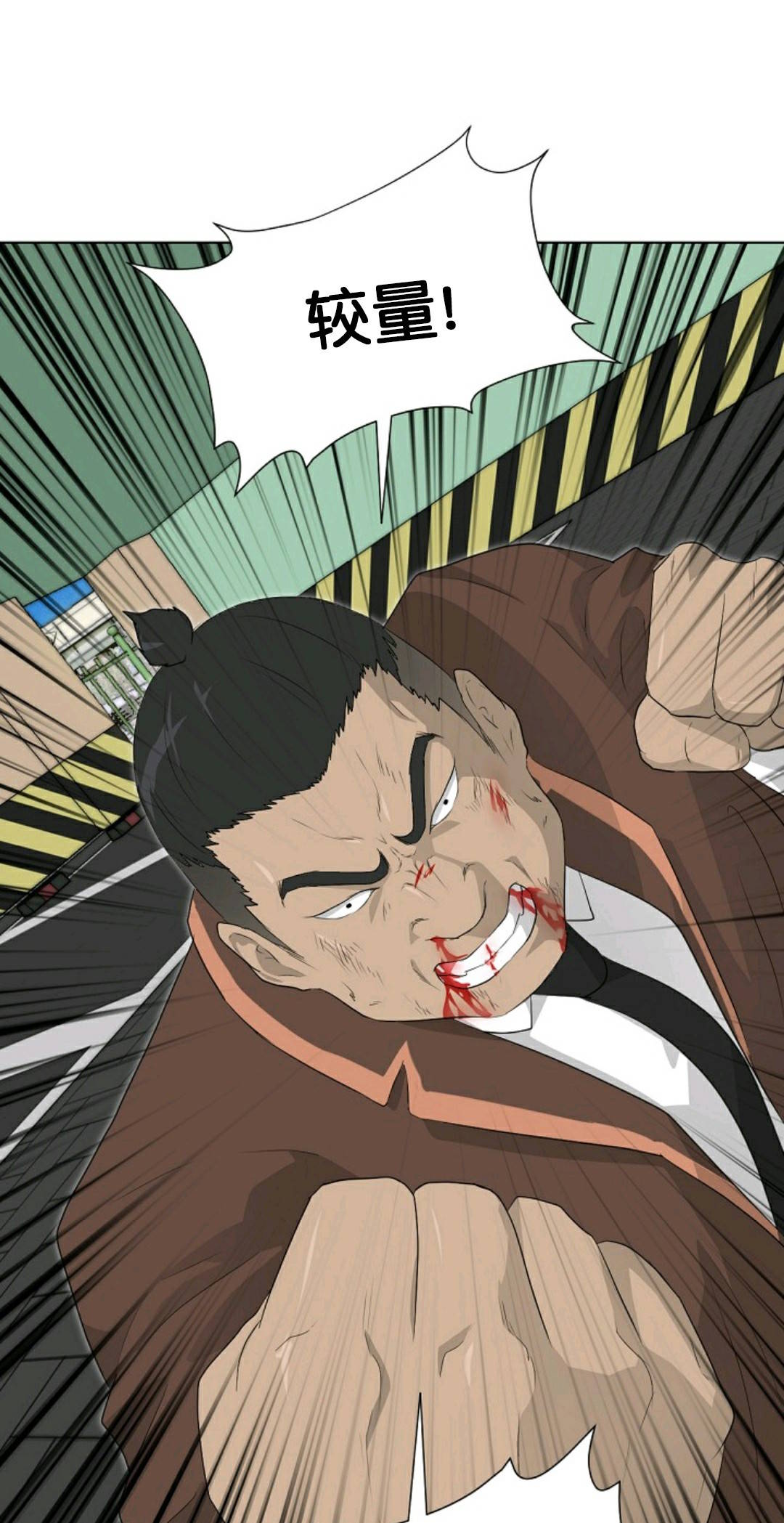 第20话10
