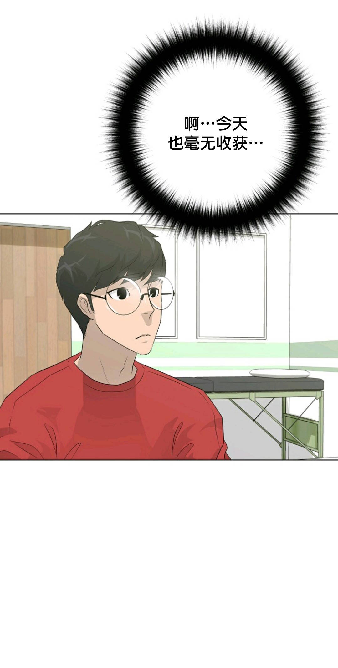 第32话18
