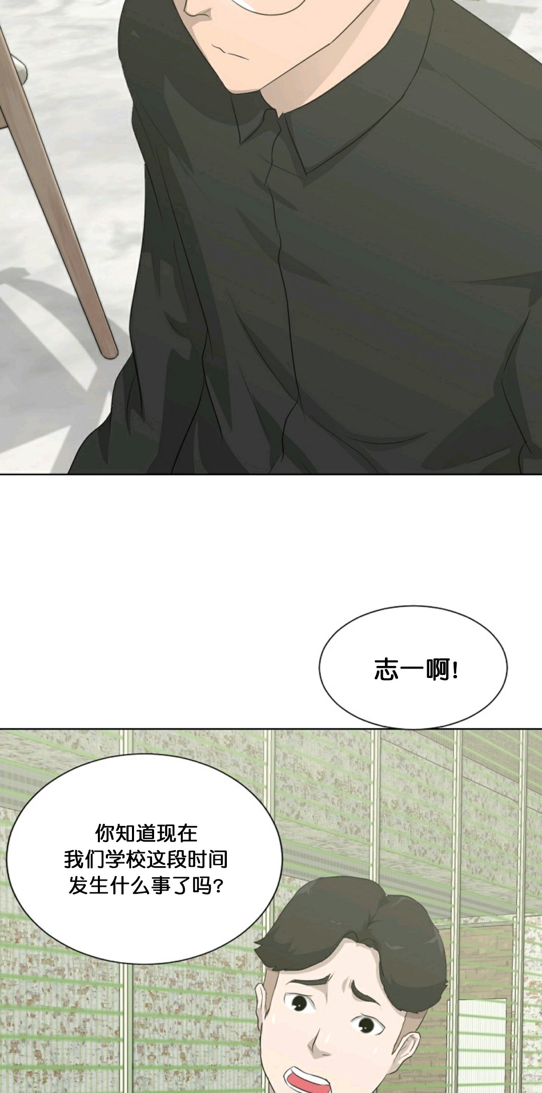 第18话33