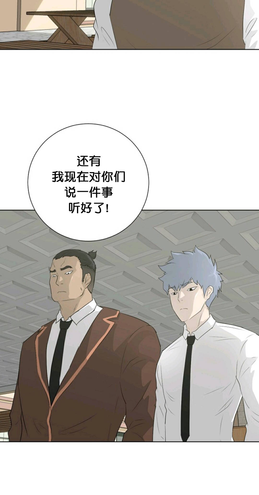 第19话3