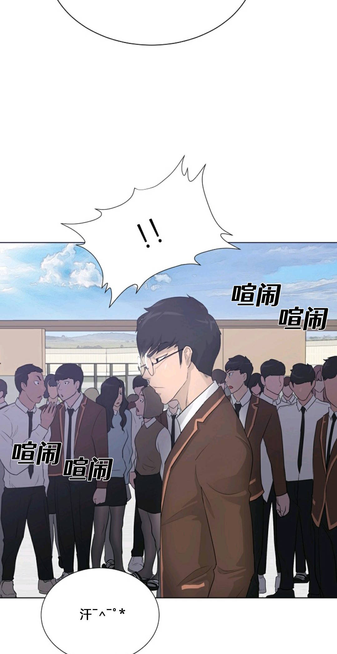 第26话11