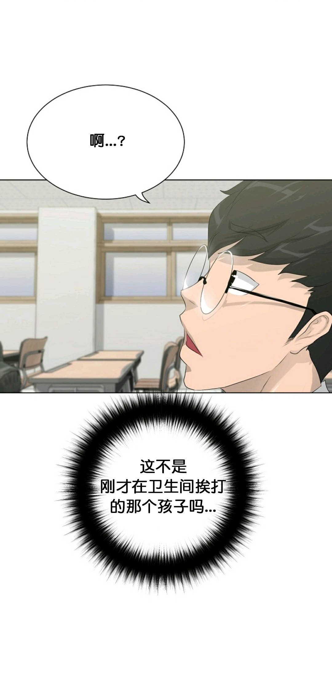 第26话50