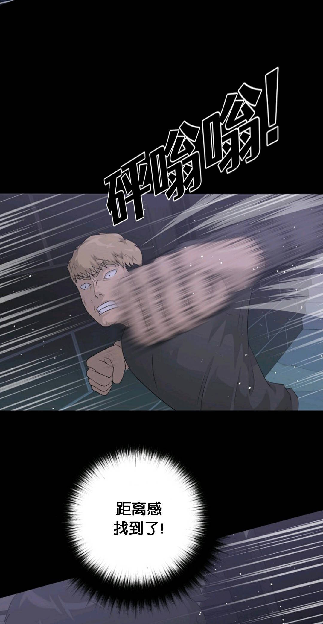 第30话25