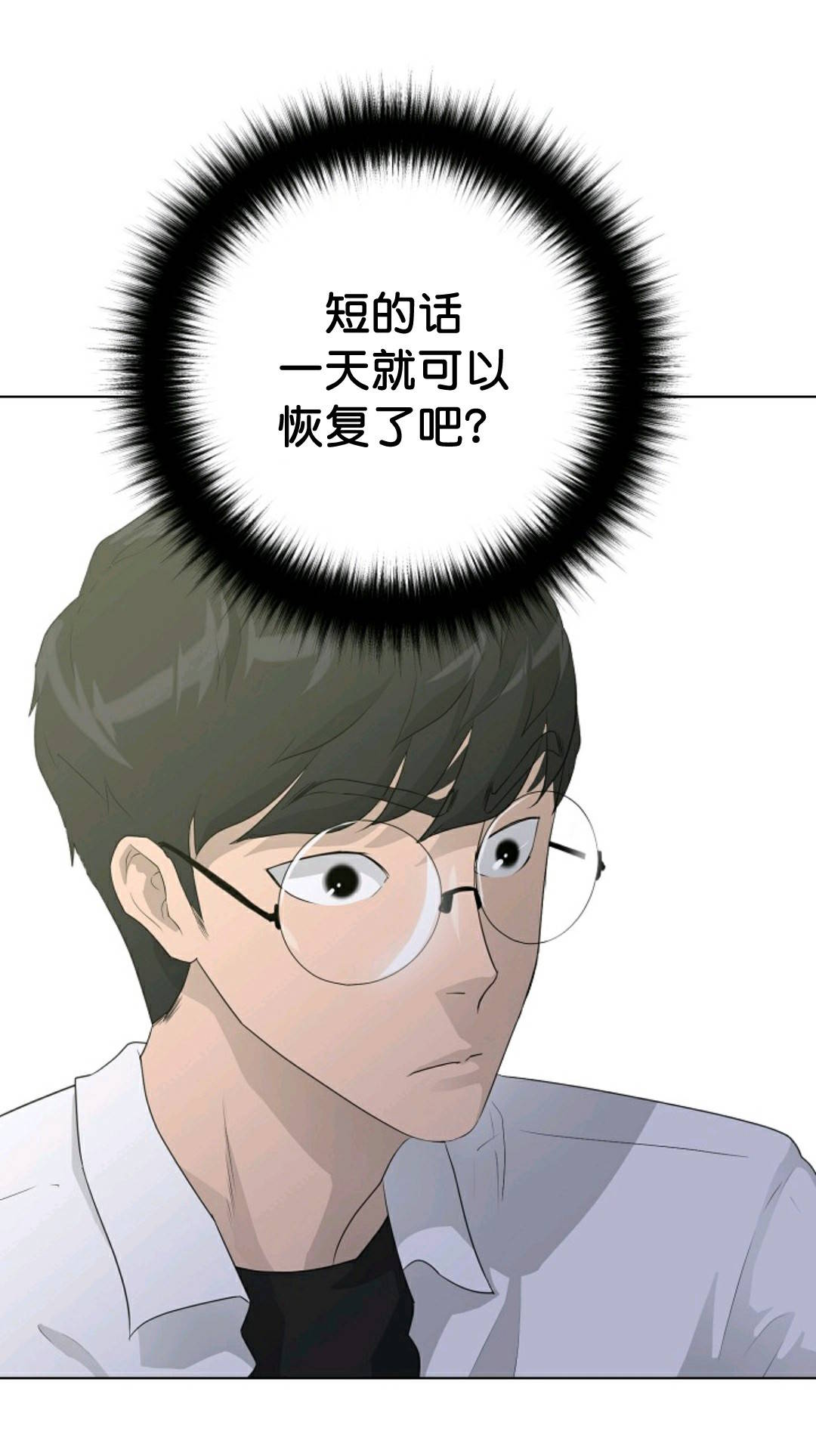 第32话30