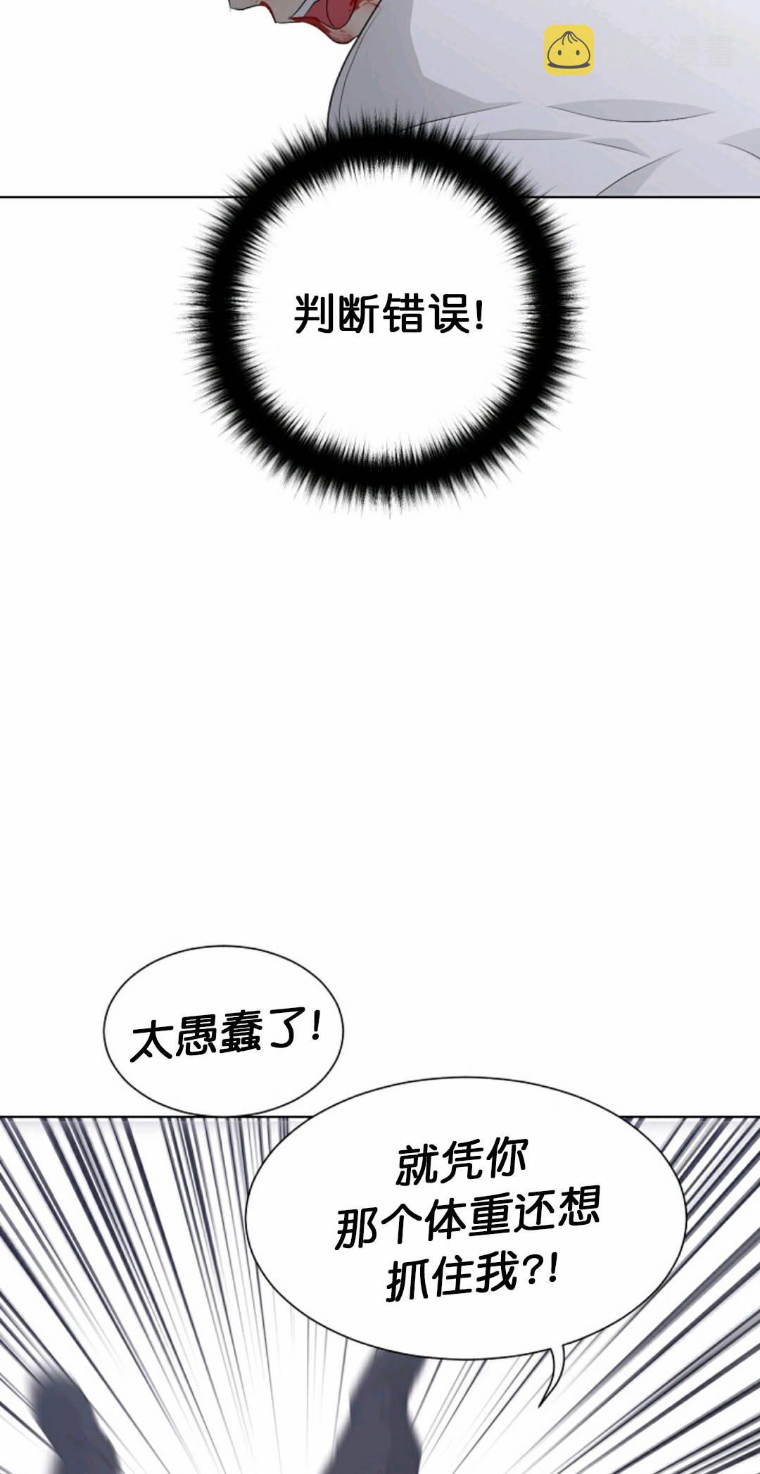 第20话79