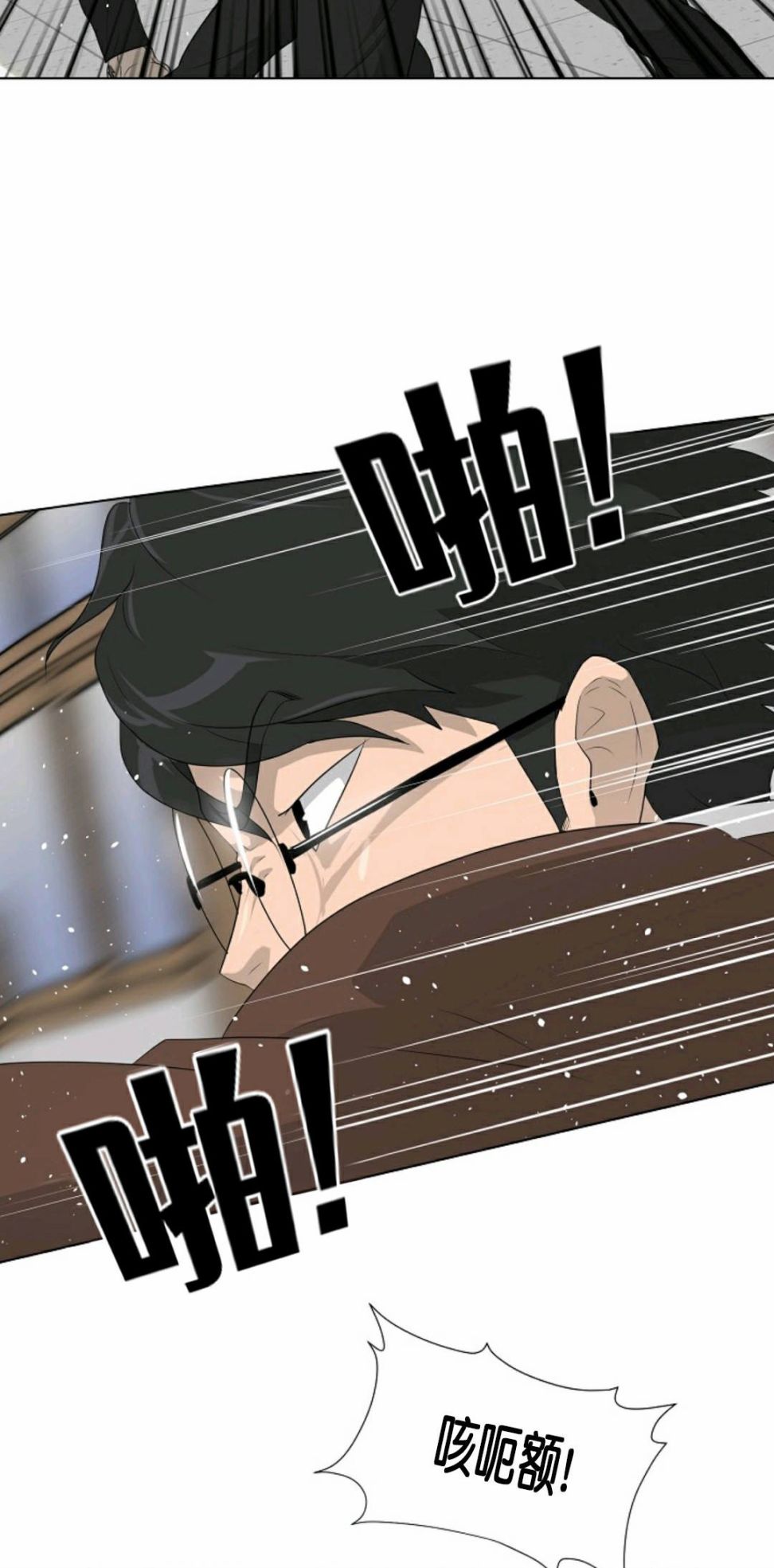 第25话14
