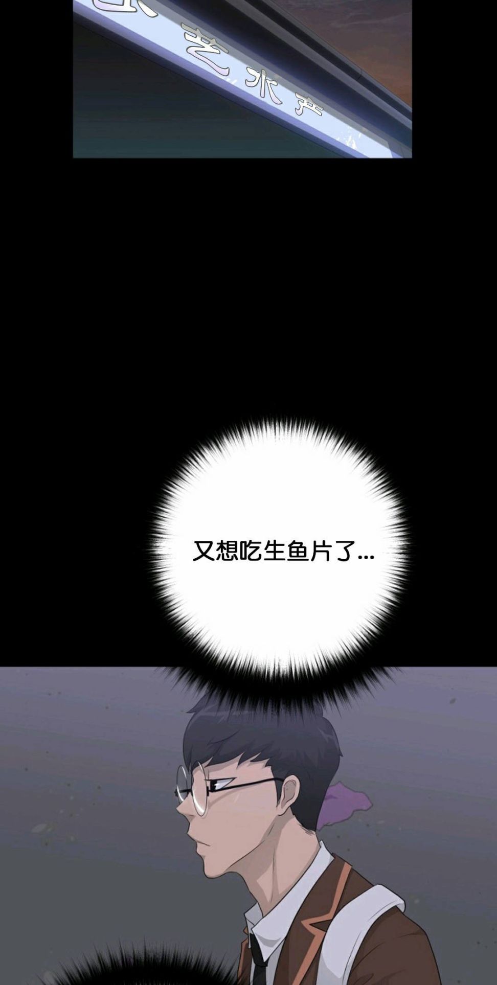 第28话58