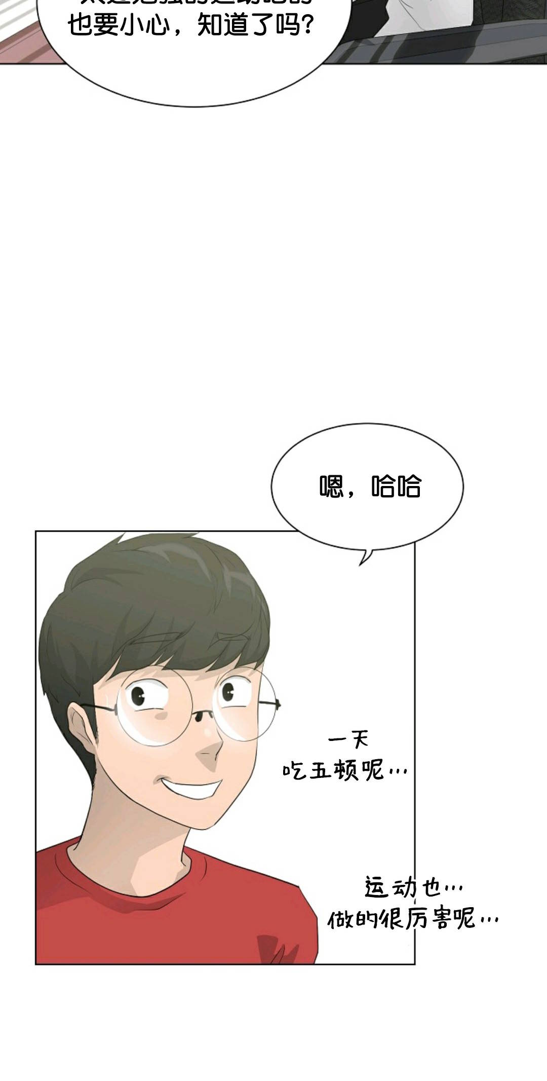 第32话15