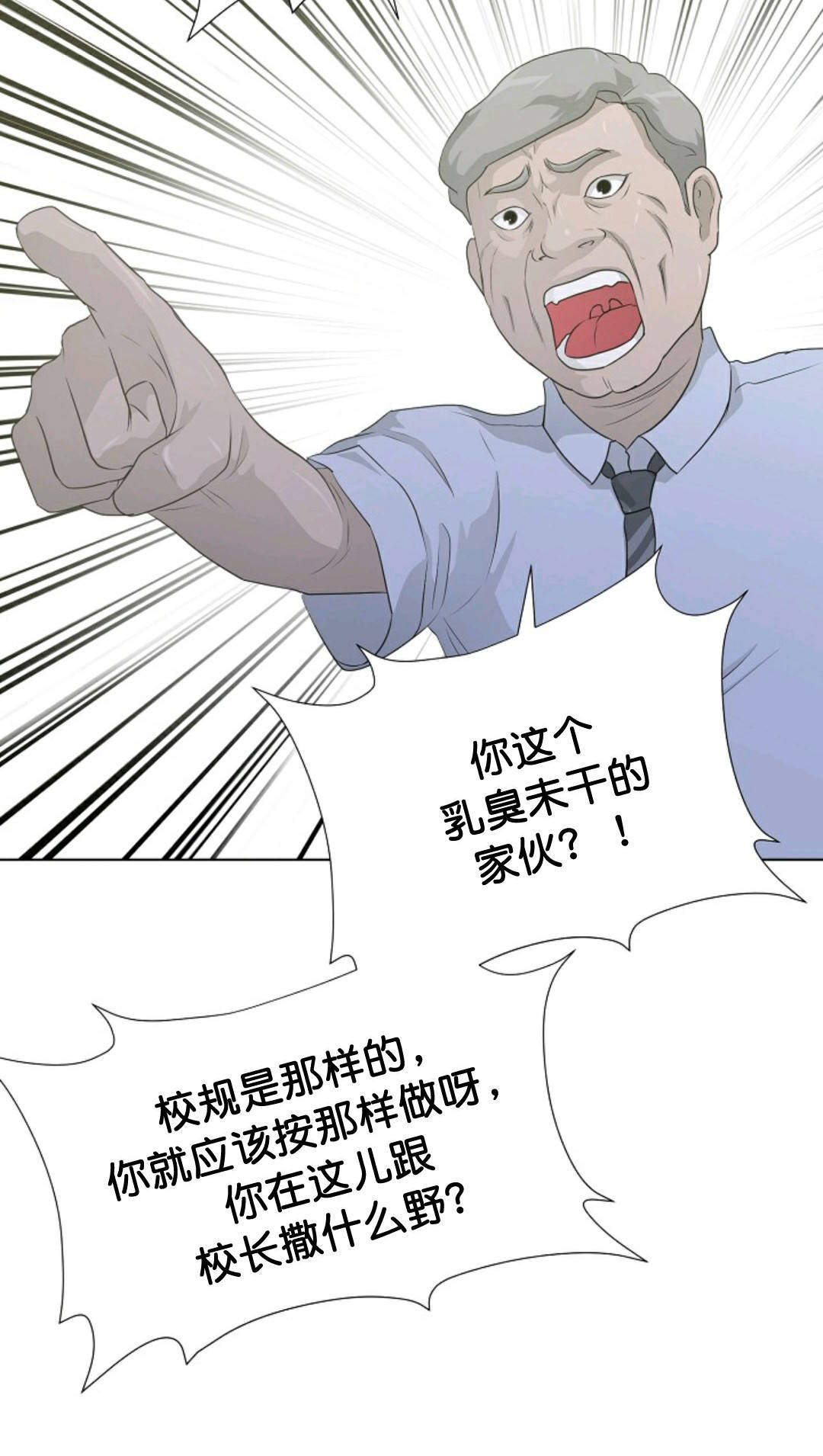 第35话22