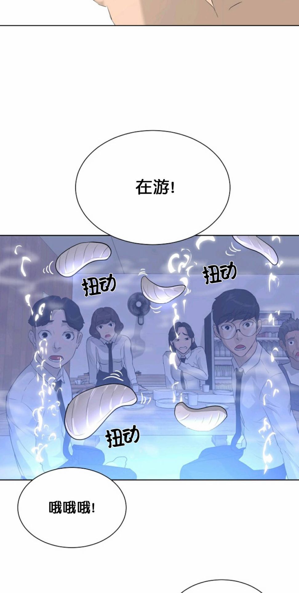 第28话55