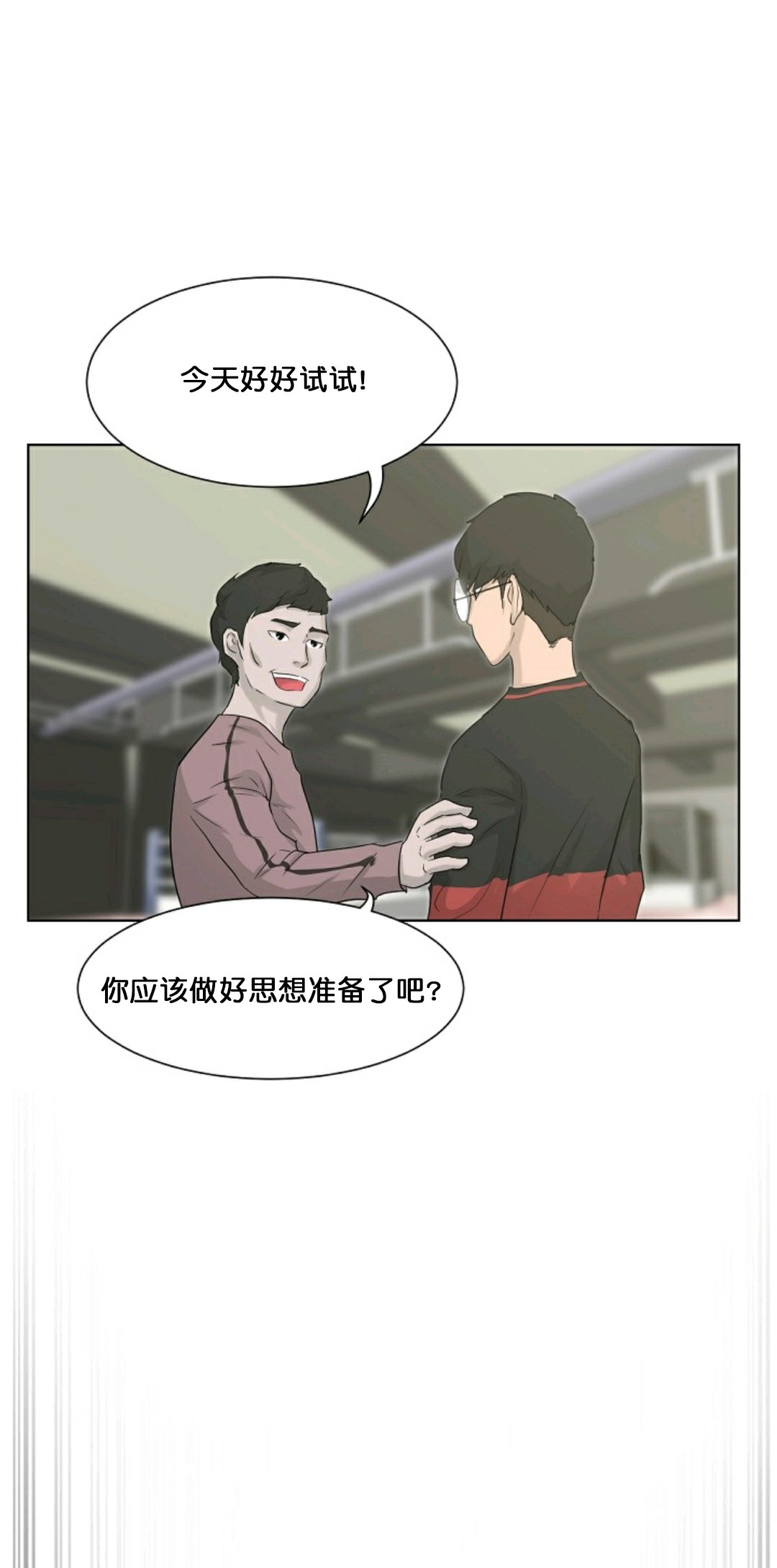 第14话45