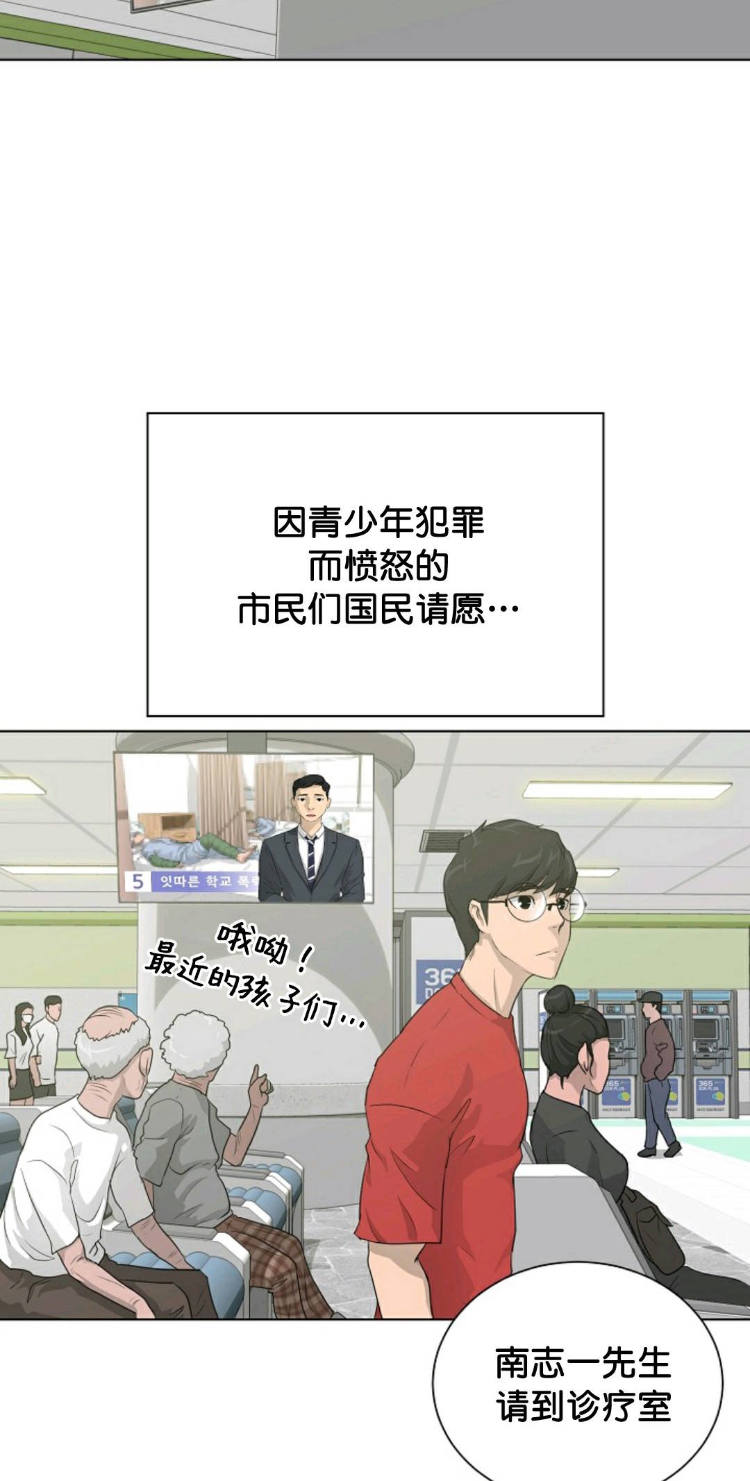 第32话12