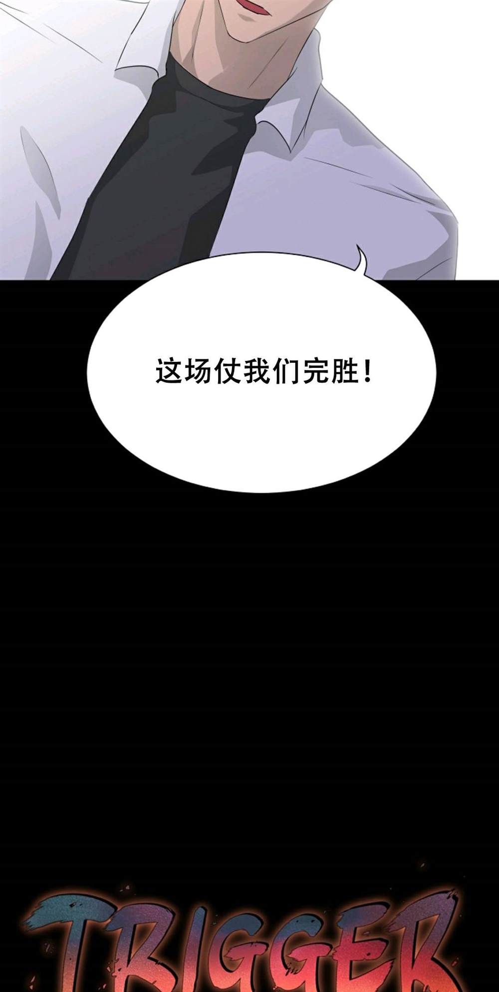 第40话59