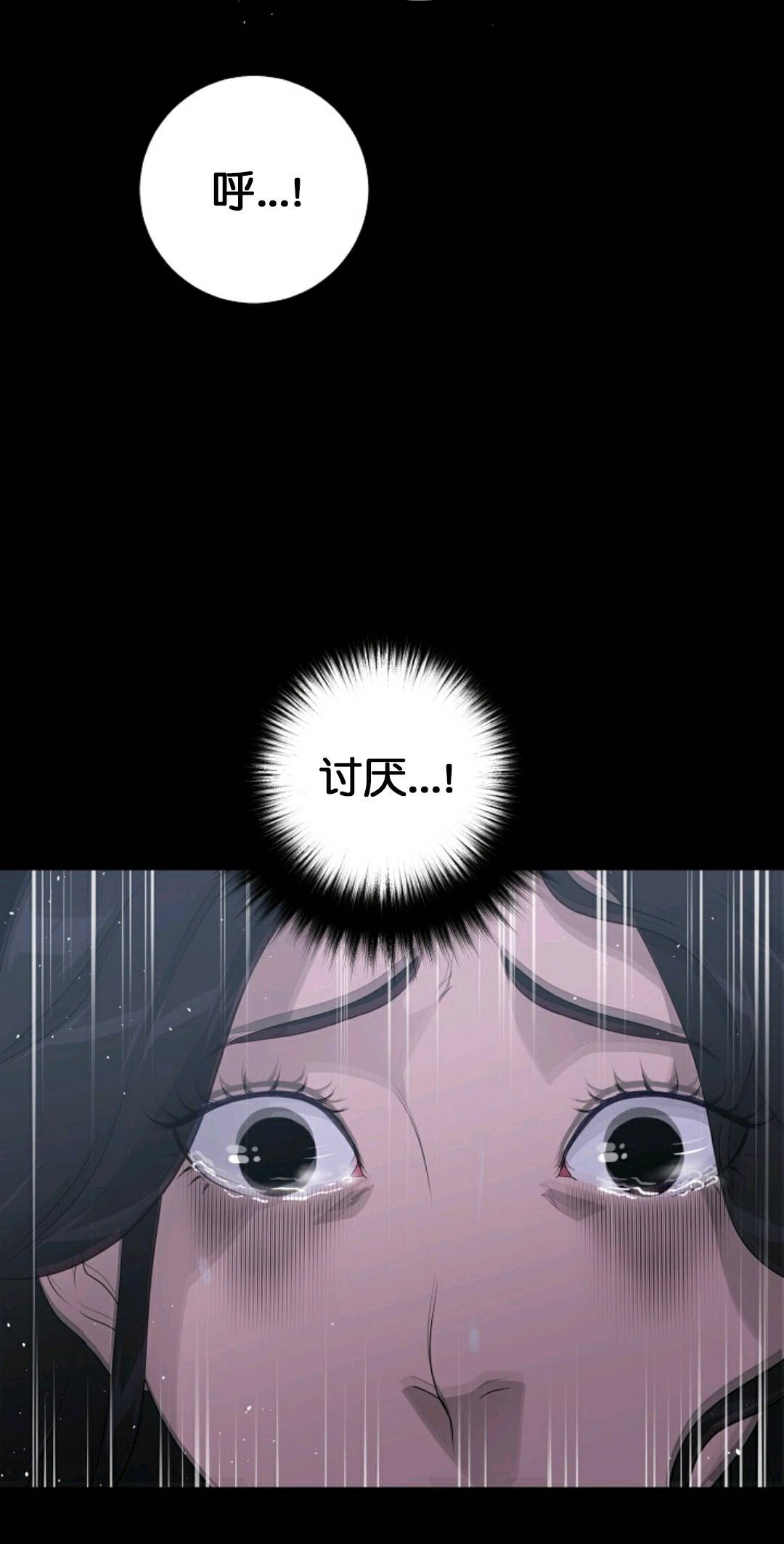 第24话14