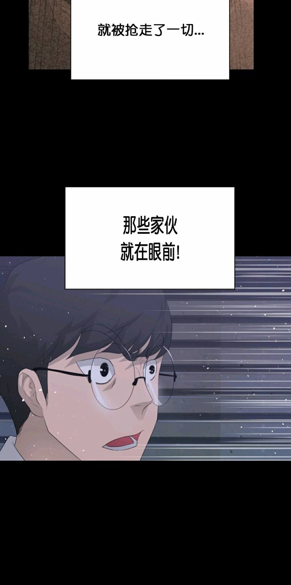 第28话69