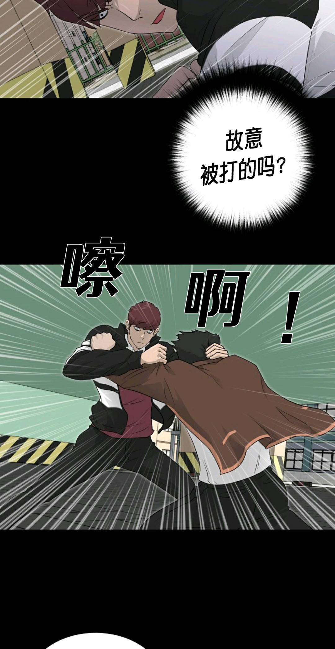 第23话14