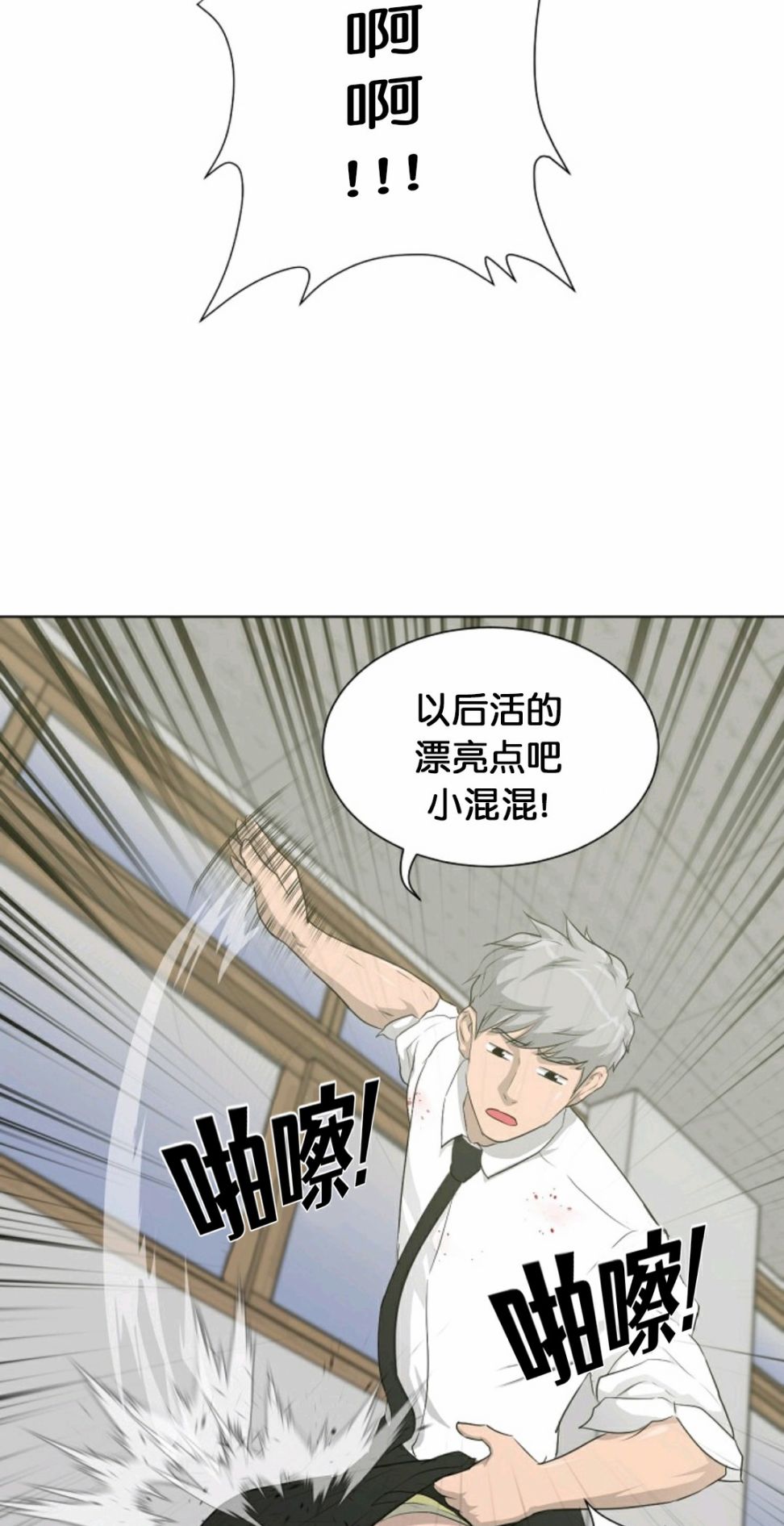 第16话3
